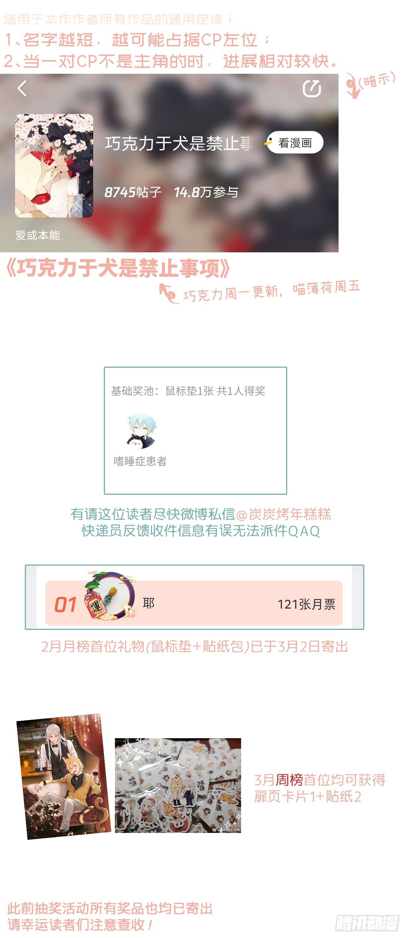 ◆19话◆ 很有精神！40
