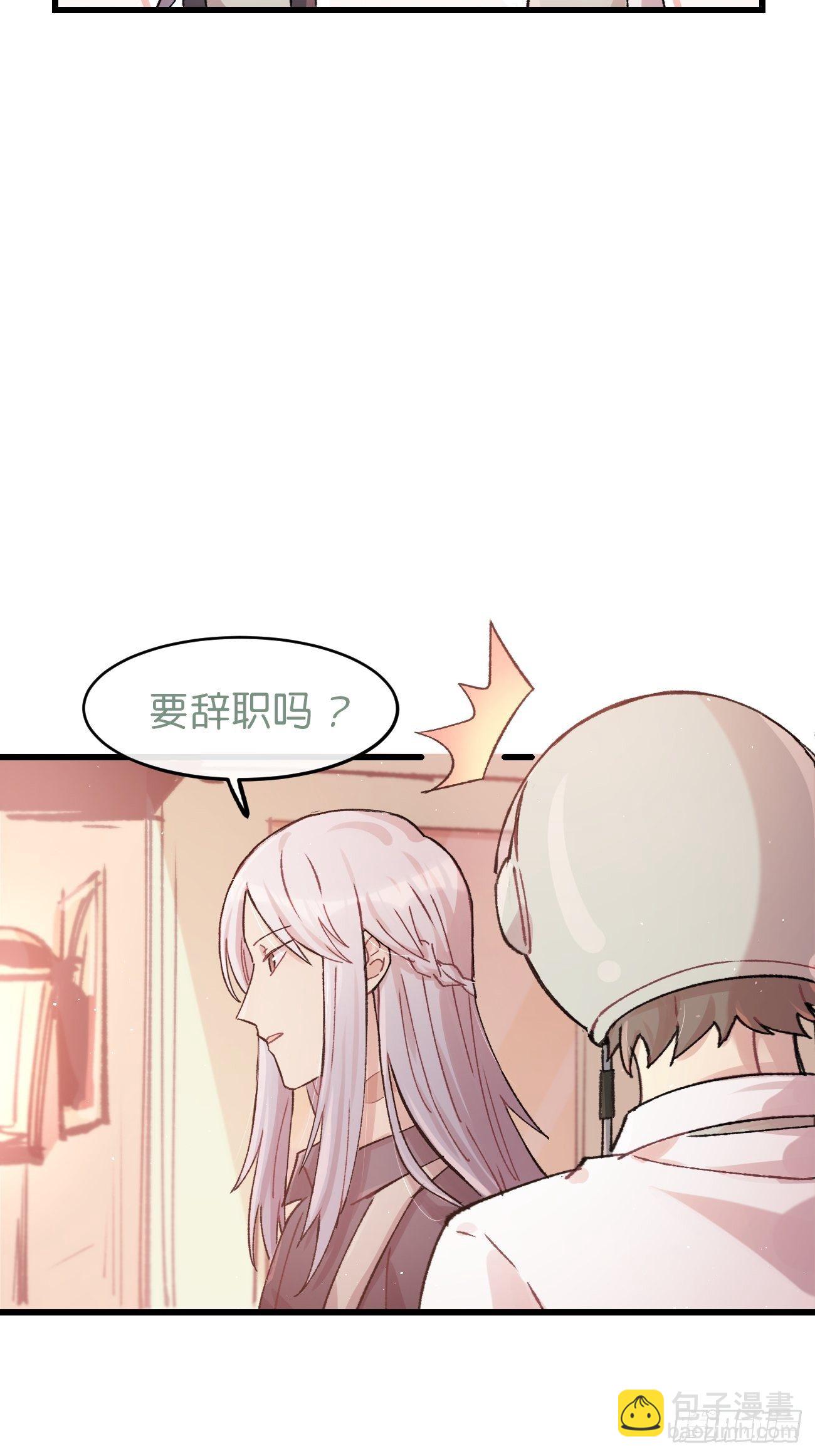 ◆10话◆ 保密32