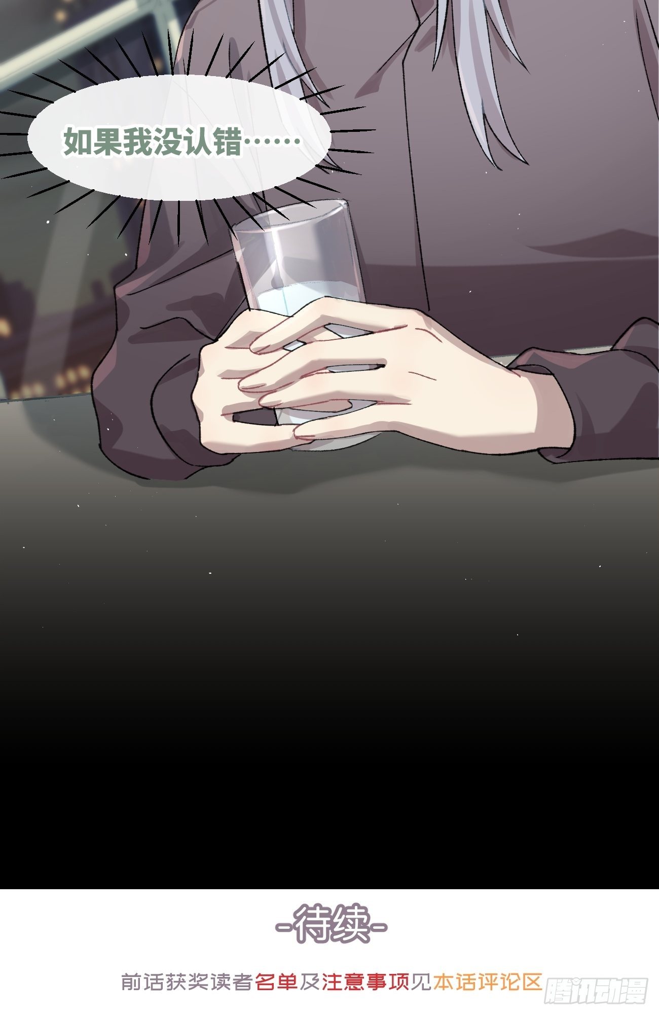◆25话◆ 情报43