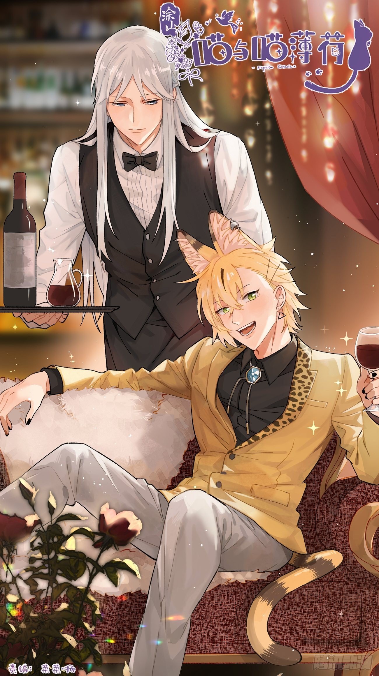 ◆20话◆ 飞……杯？0