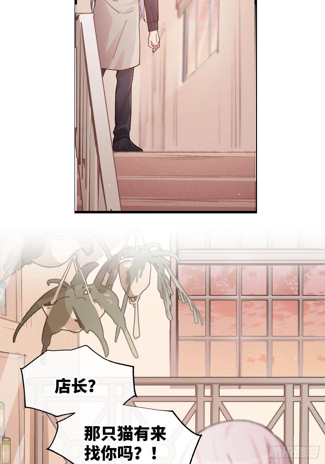 ◆10话◆ 保密2