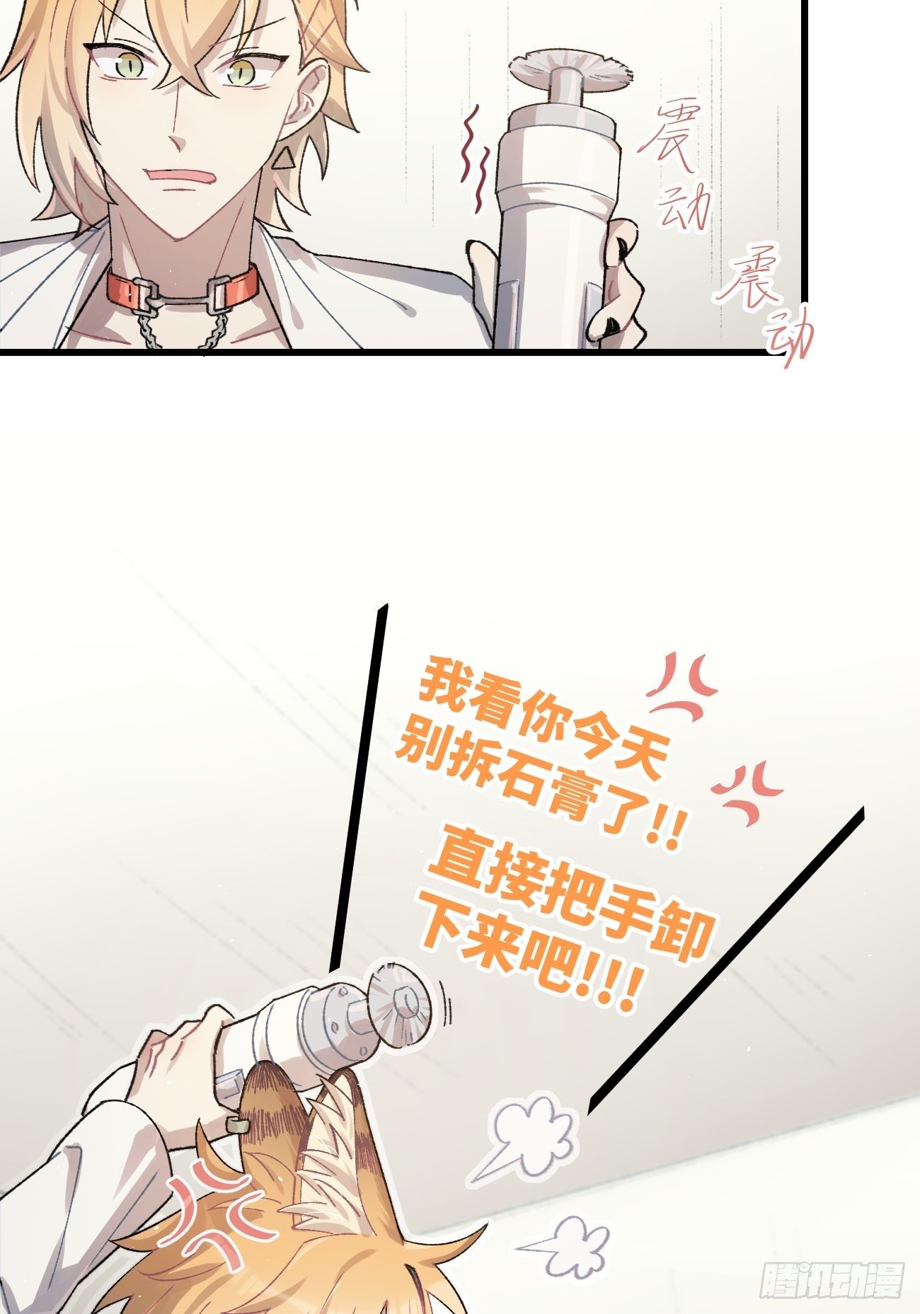 ◆21话◆ 是夜25