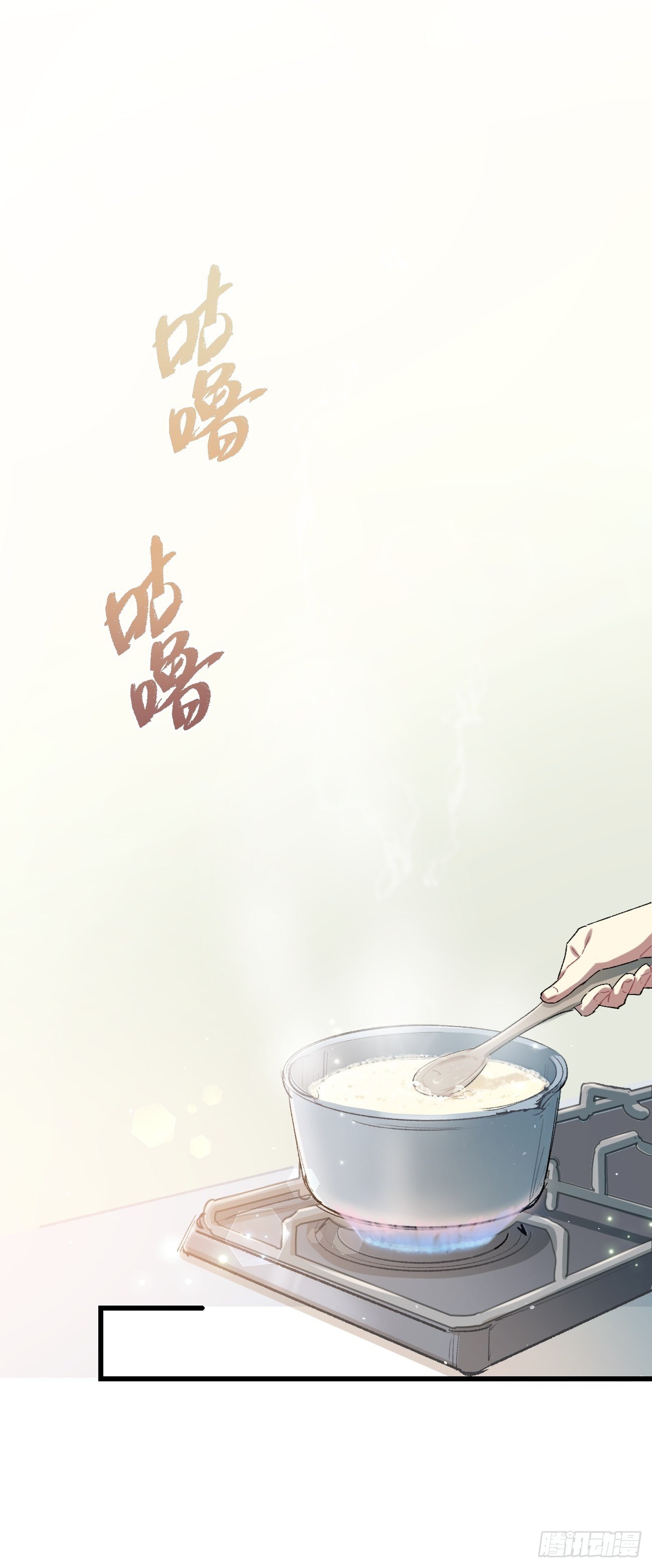 ◆16话◆ 心口不一19