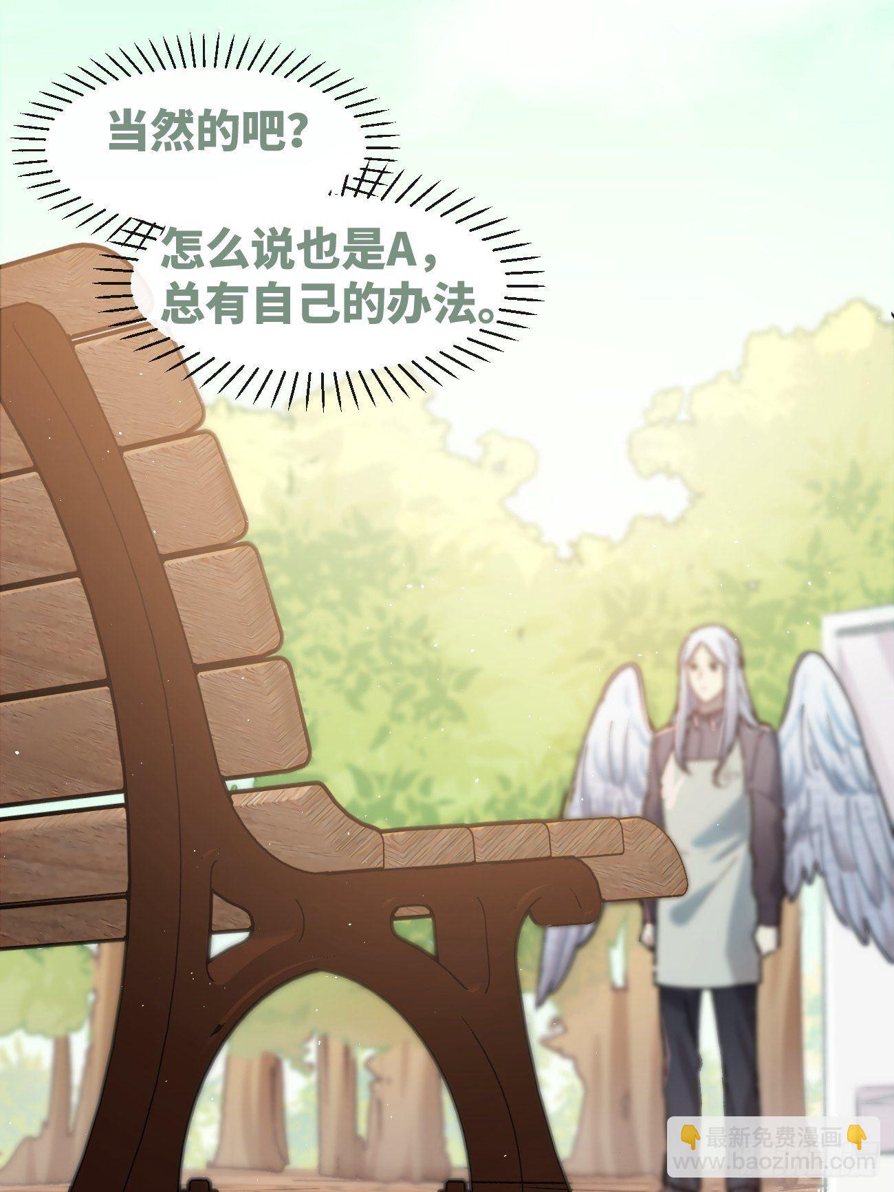 ◆06话◆ 找到你了！18