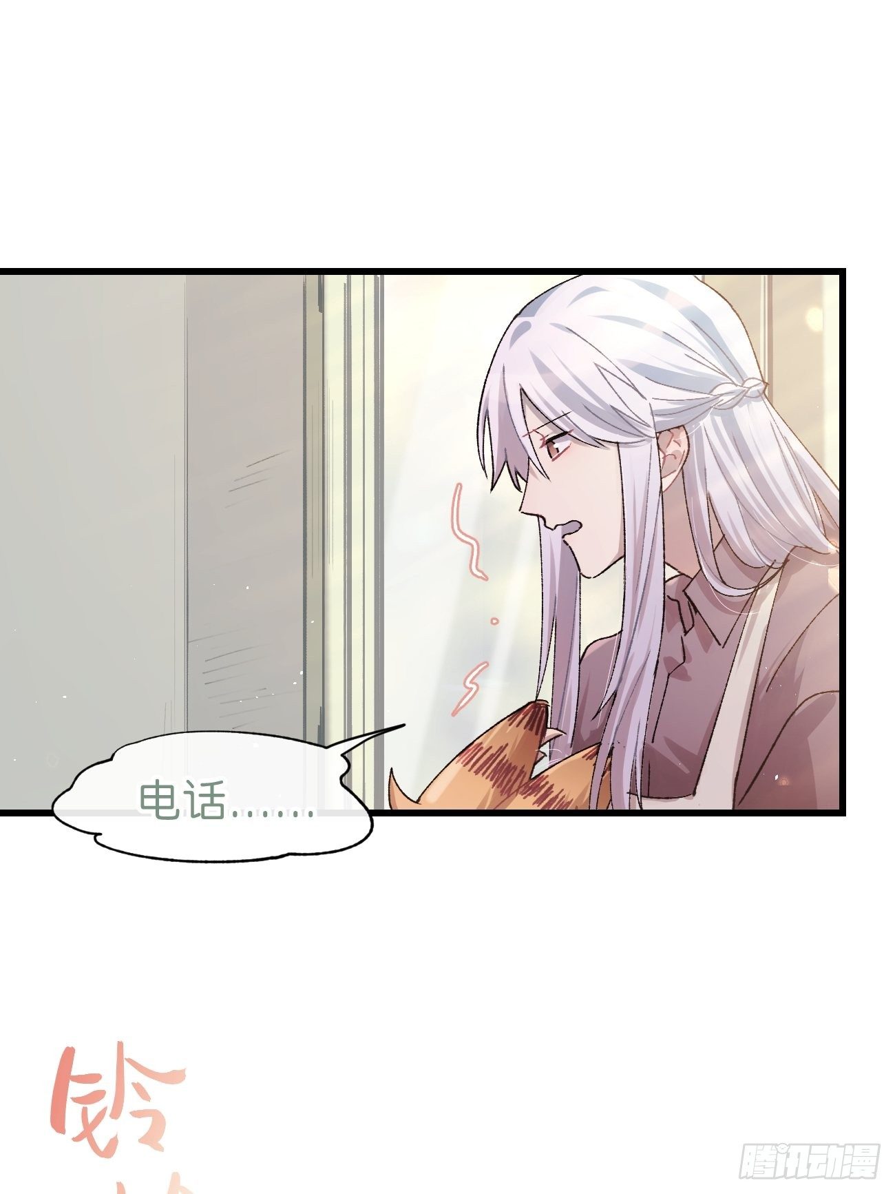 ◆18话◆ 那种关系？33