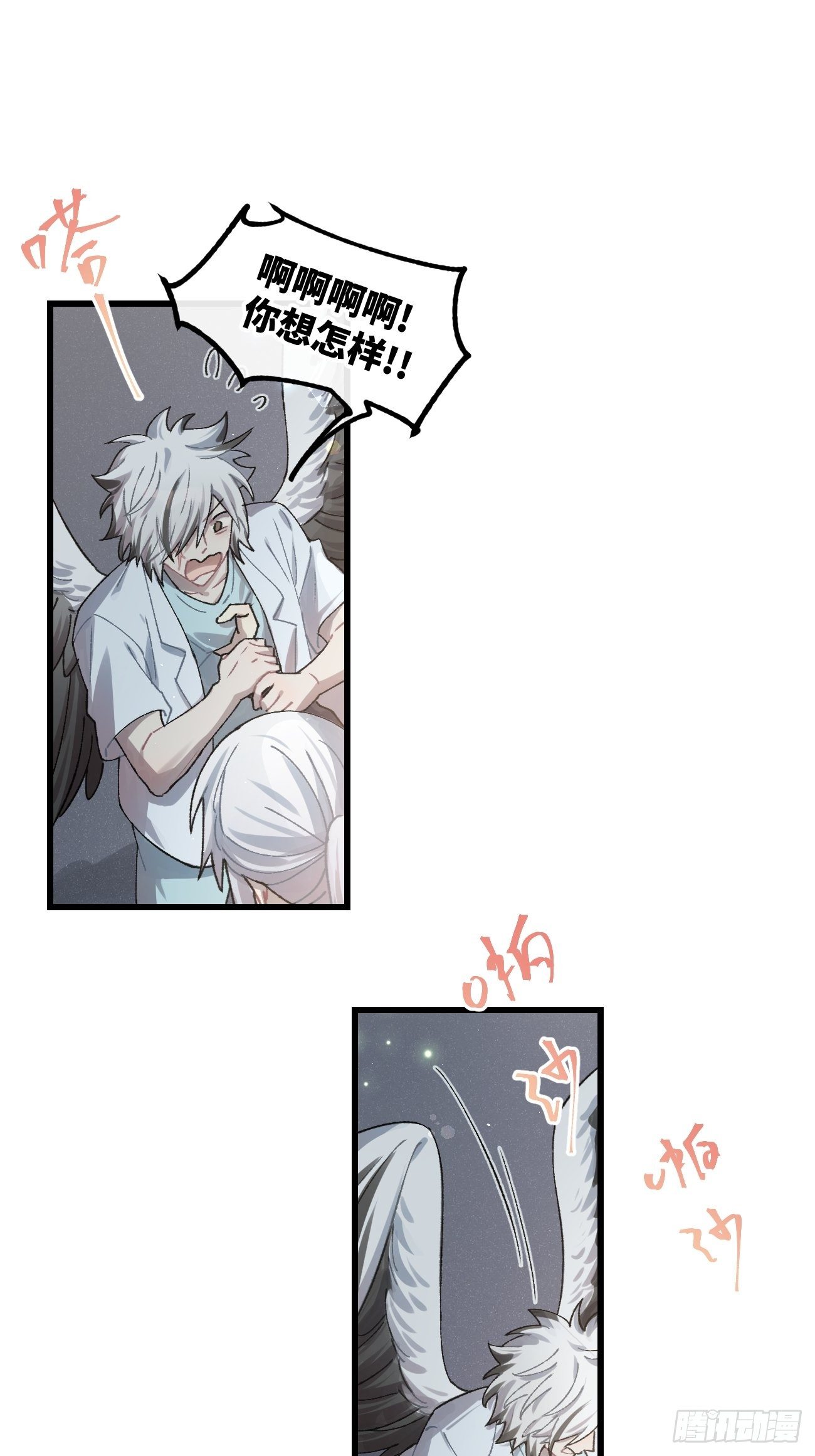 ◆30话◆ 告白62