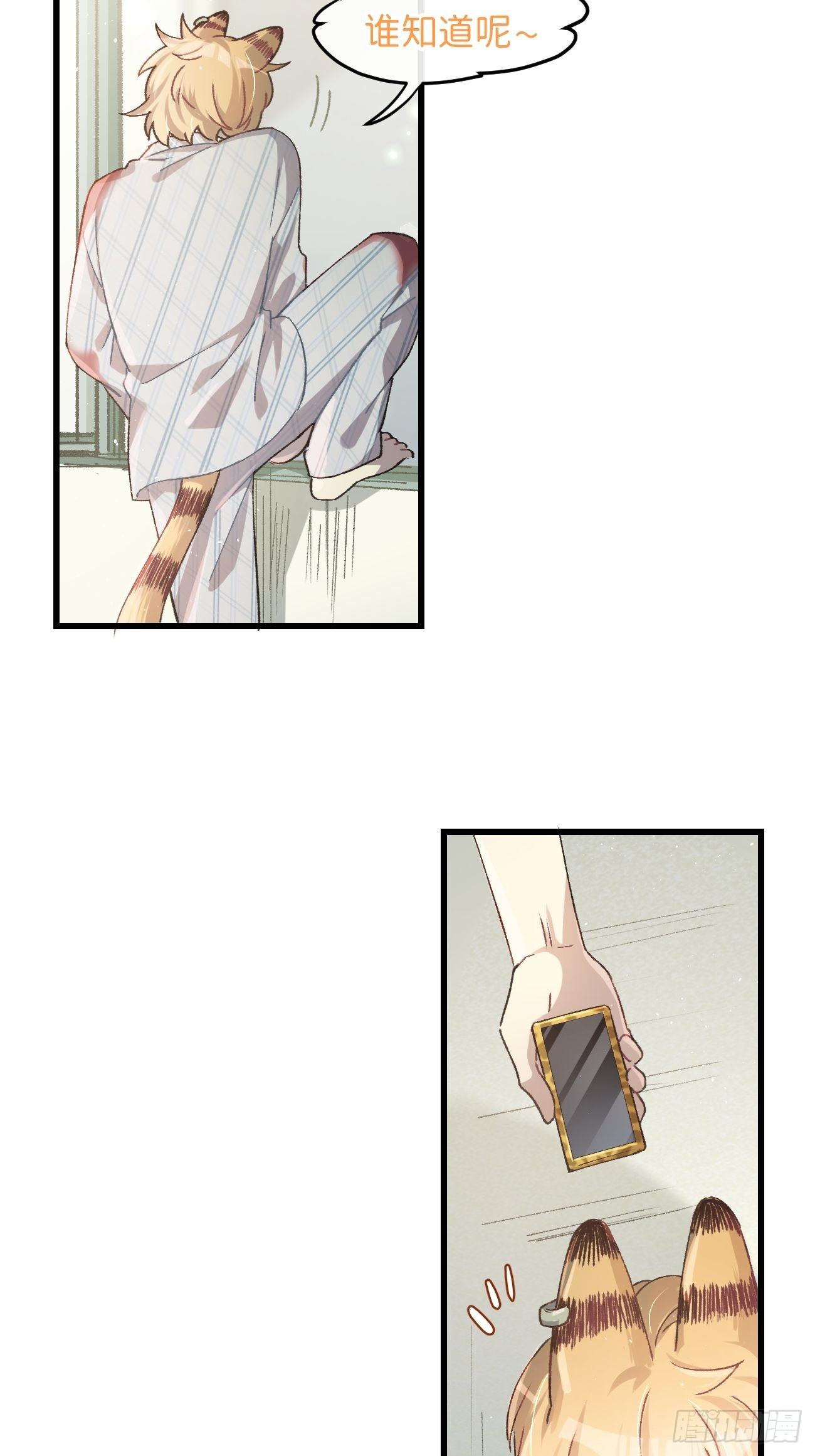 ◆15话◆ 留下来19