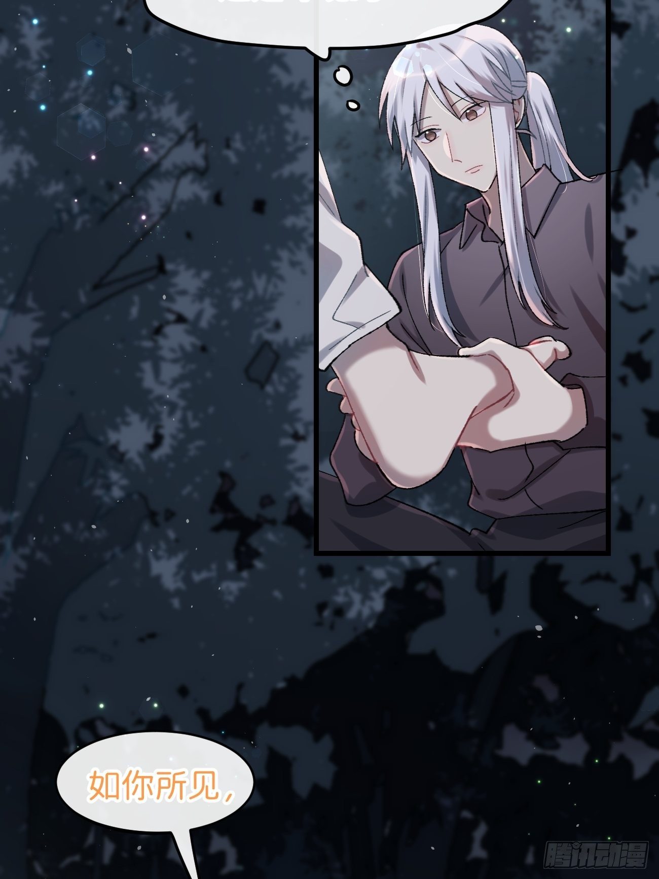 ◆27话◆ 蛇22