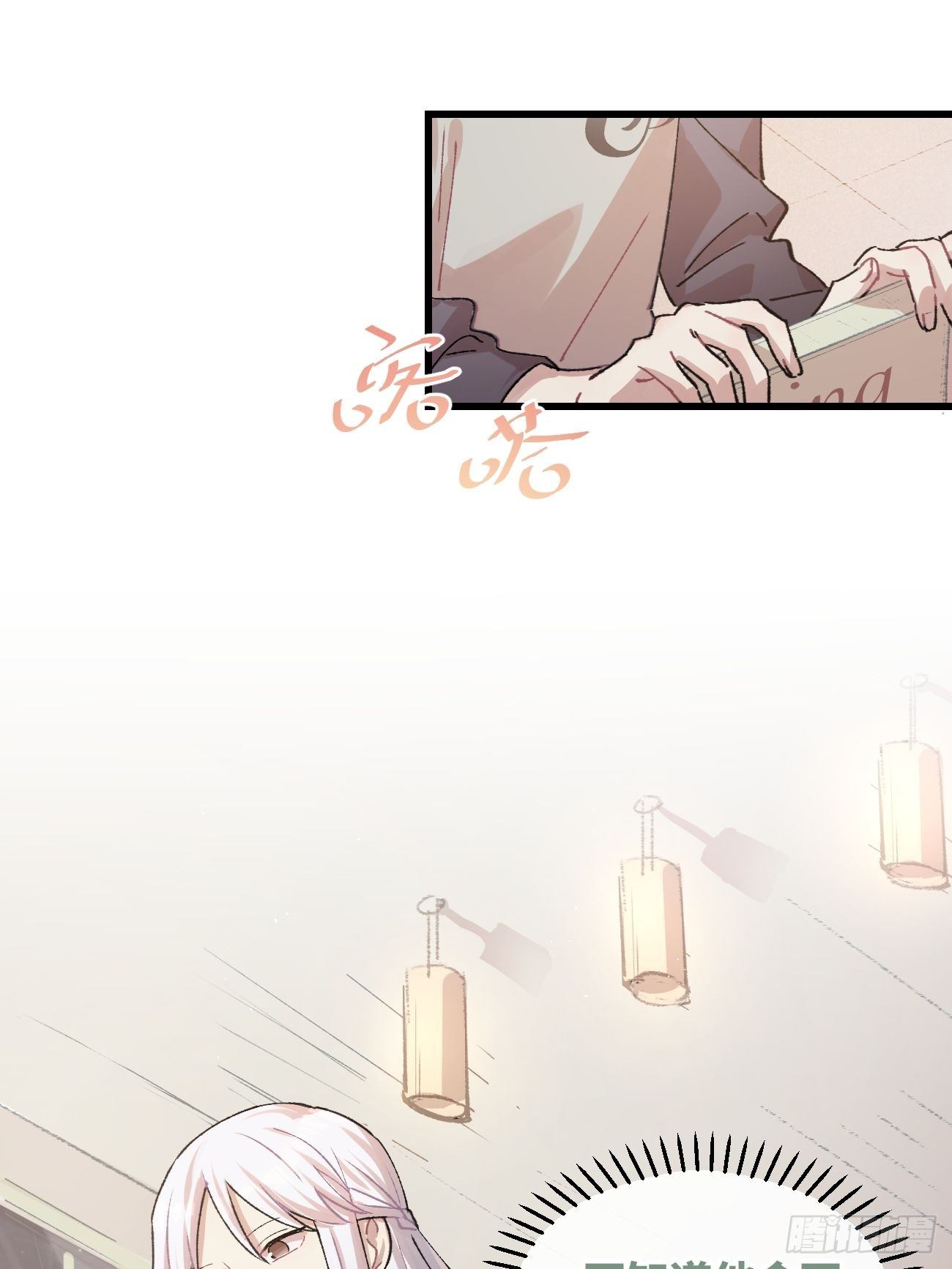 ◆21话◆ 是夜16