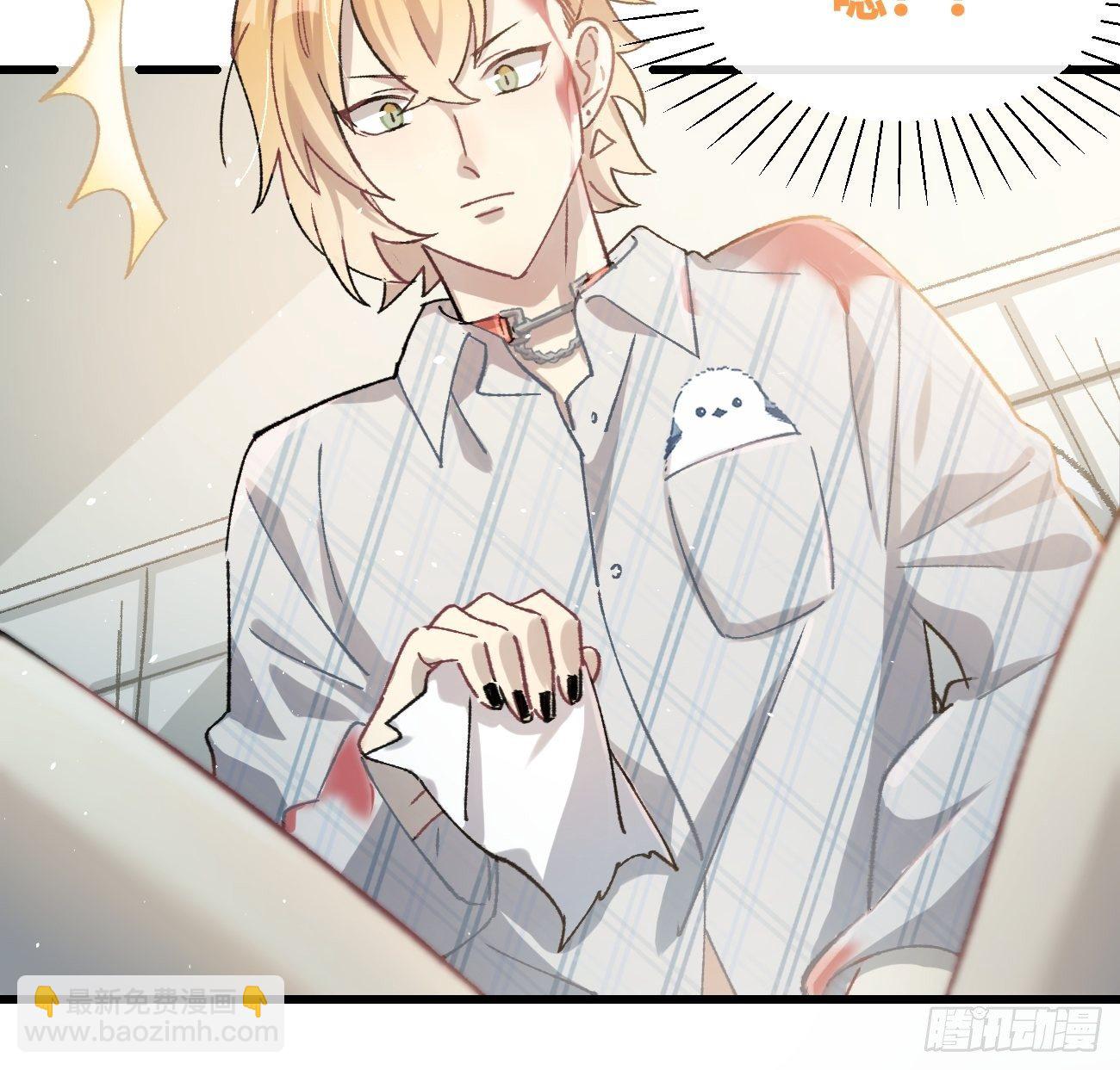 ◆13话◆ 不会吧？28