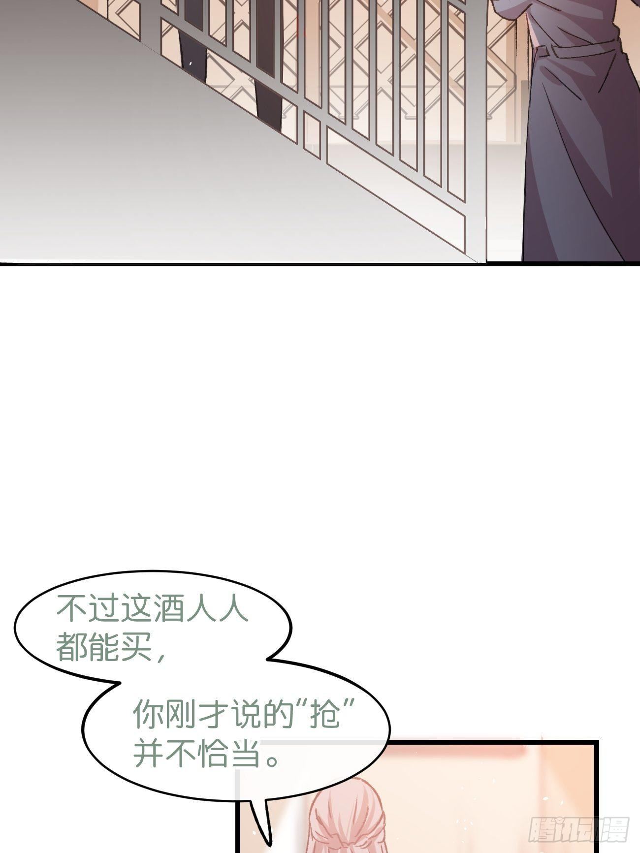 ◆07话◆ 忘了？14