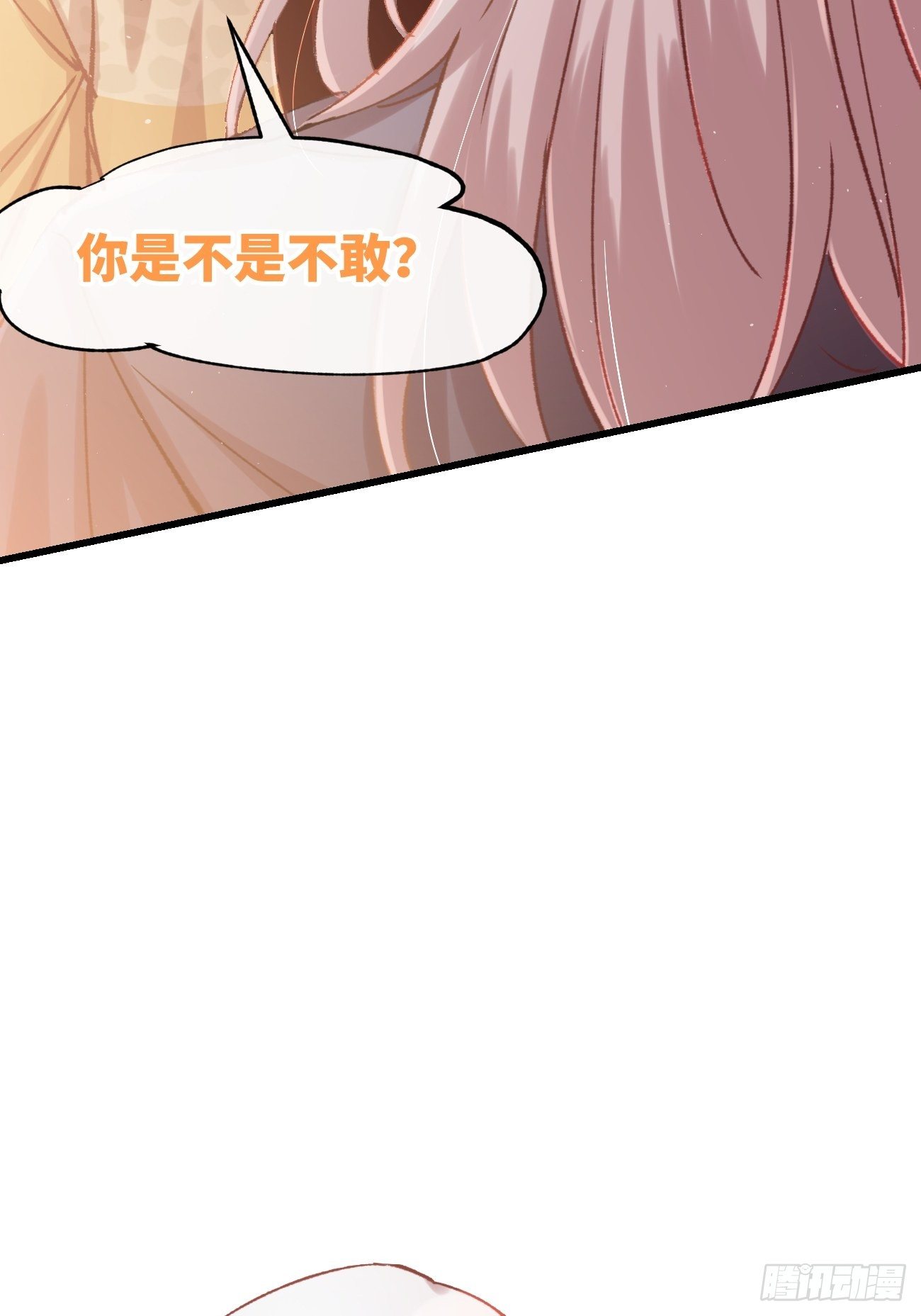 ◆02话◆ 猫薄荷味19