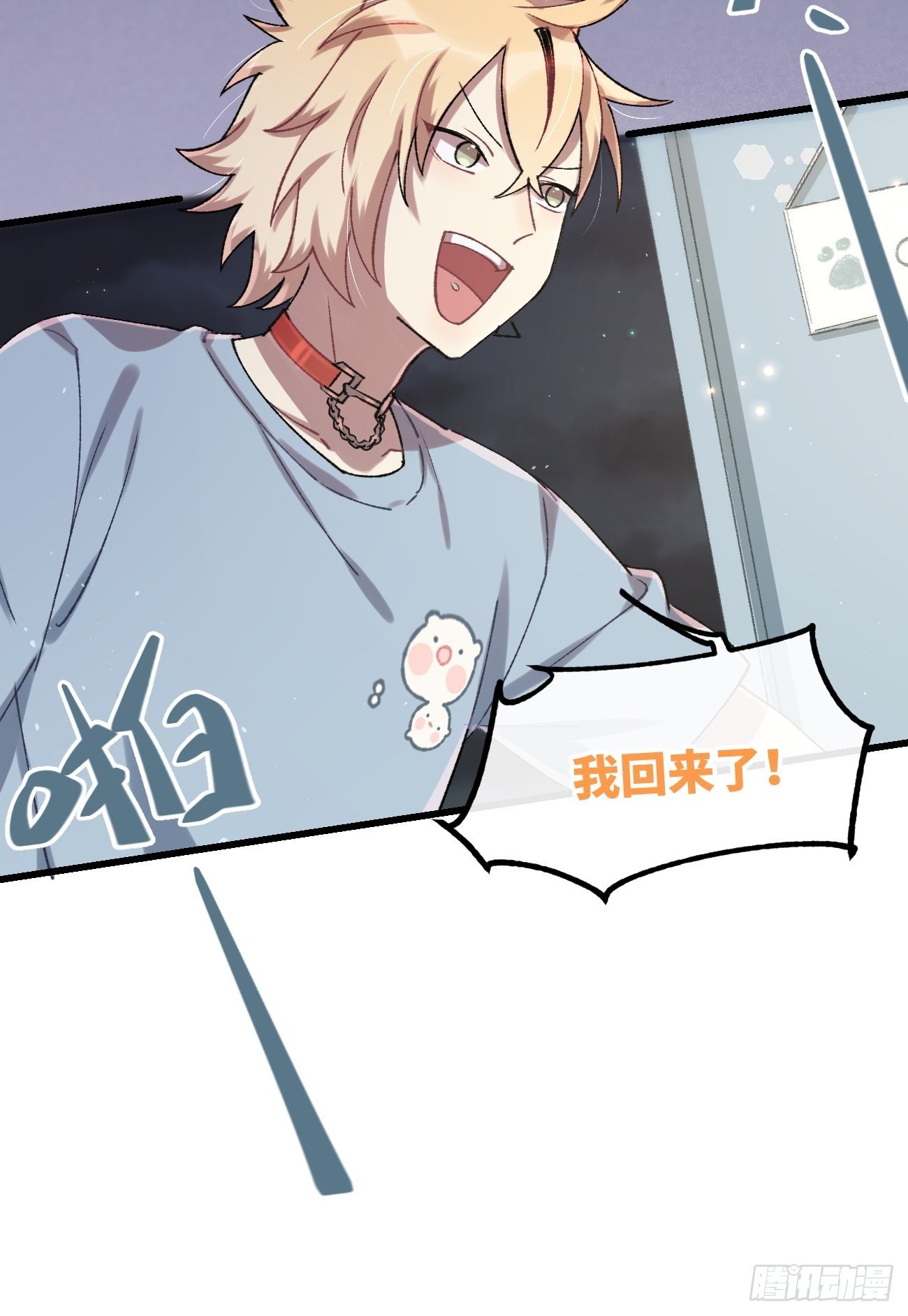 ◆28话◆ 在干什么？32
