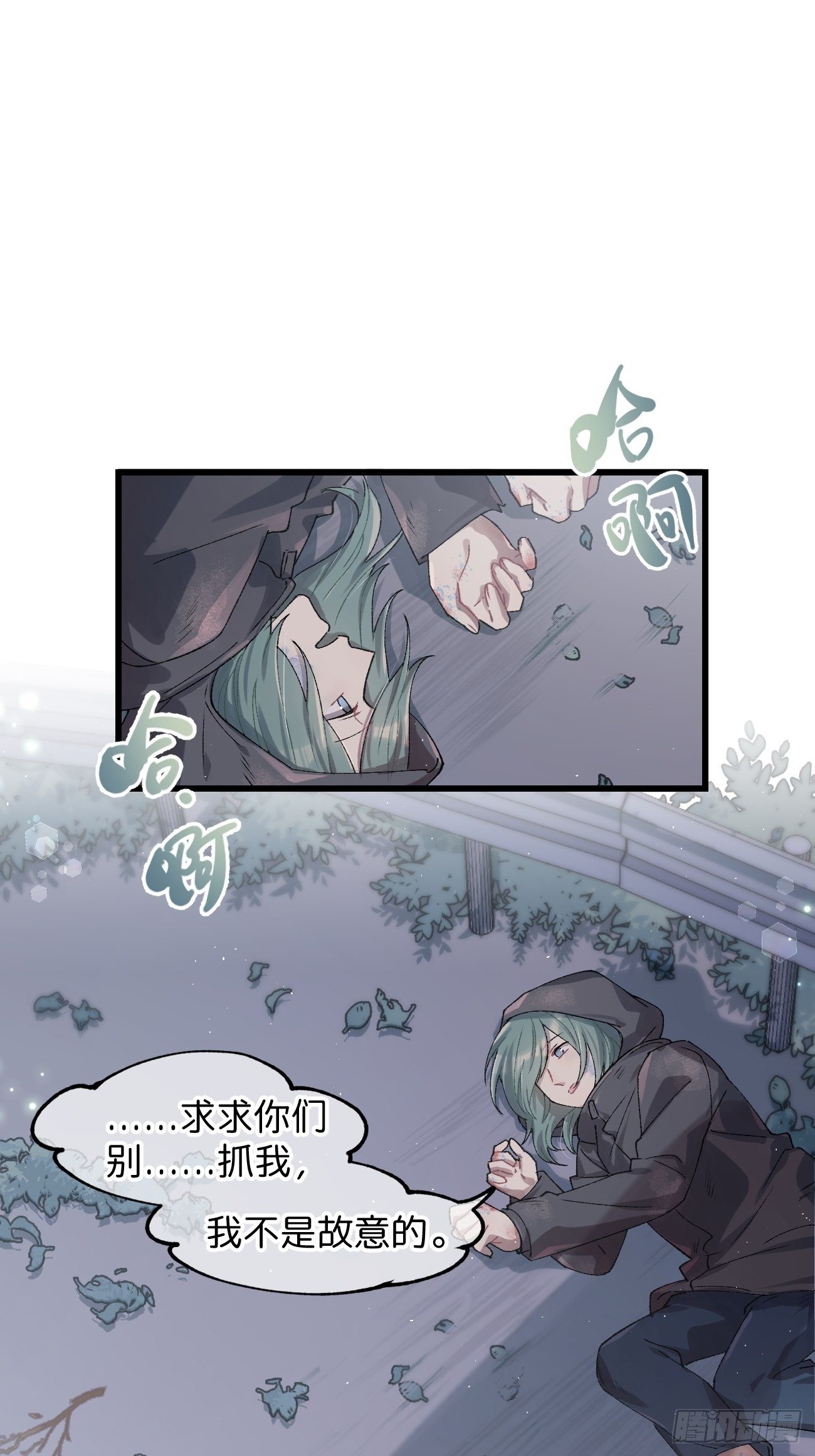 ◆28话◆ 在干什么？14