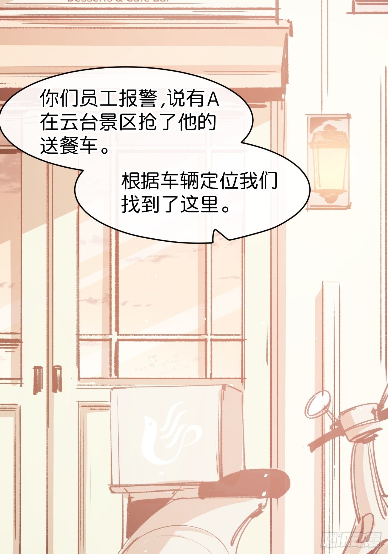 ◆10话◆ 保密24