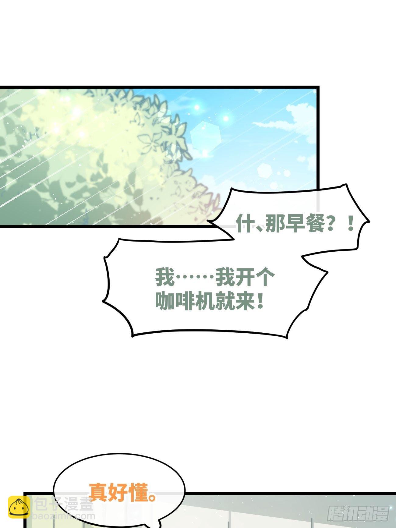 ◆24话◆ 一步到位21