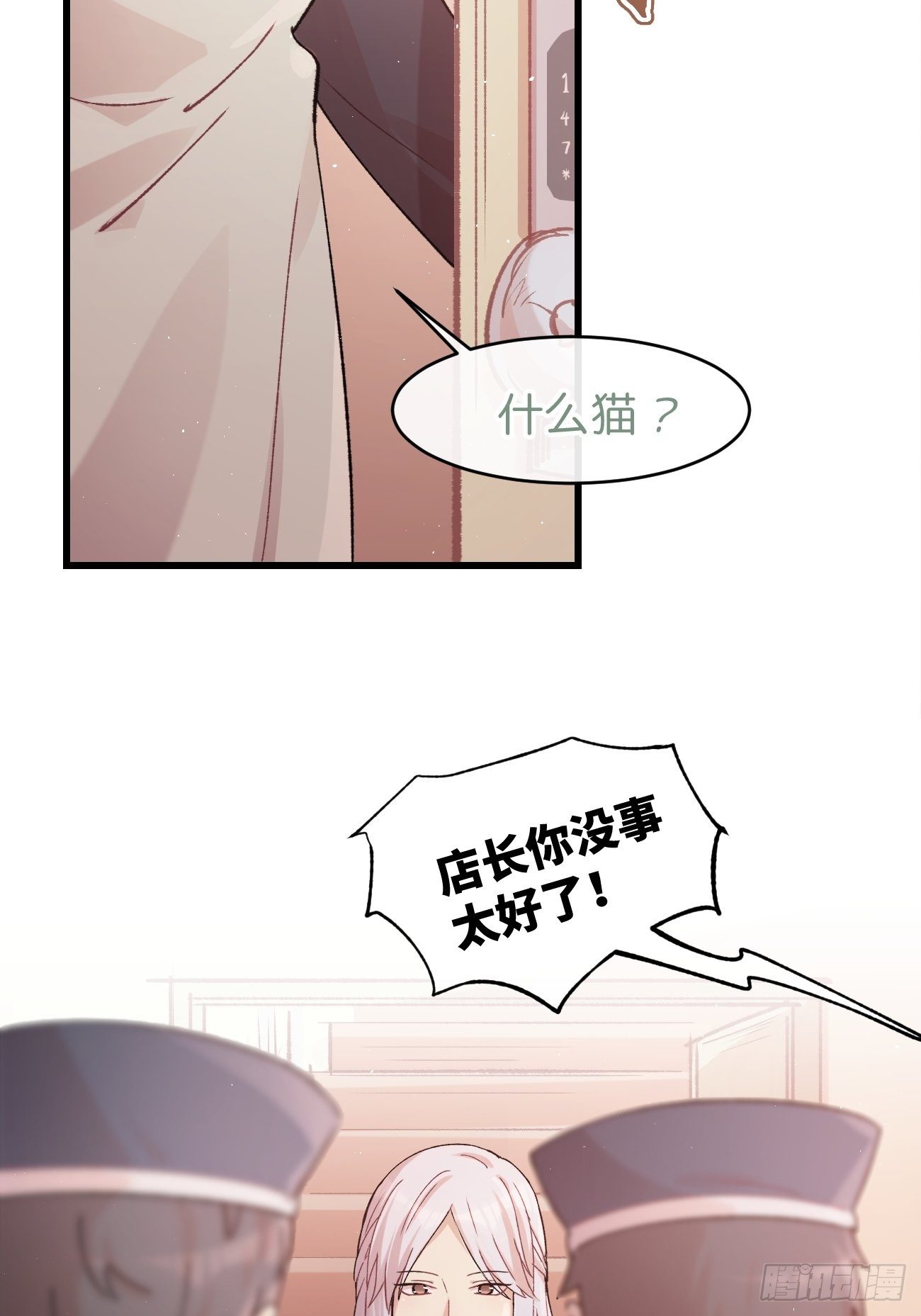 ◆10话◆ 保密6