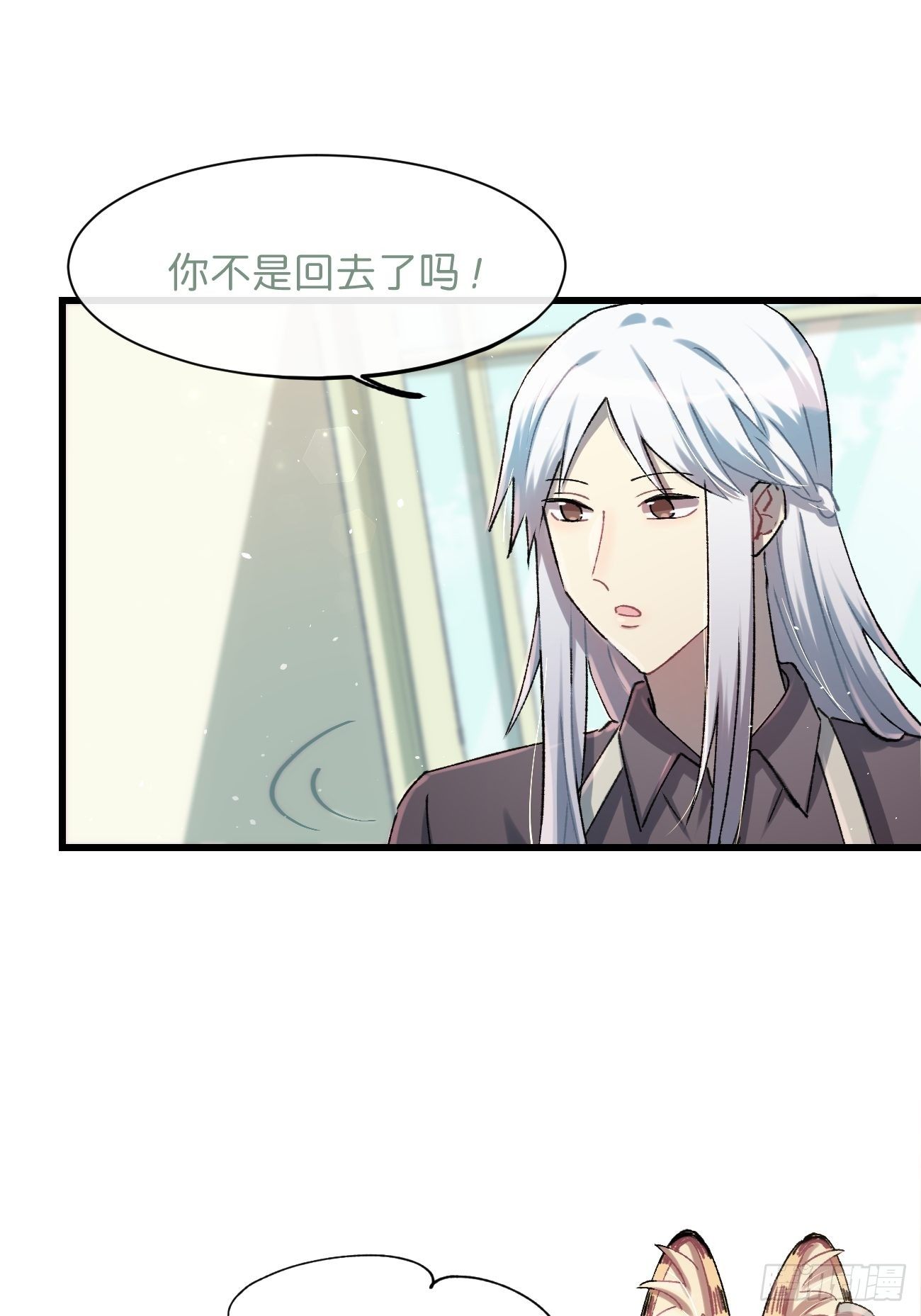 ◆17话◆ 对我负责！34