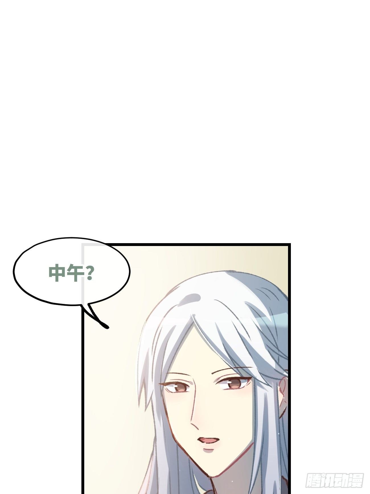 ◆05话◆ 伤口25
