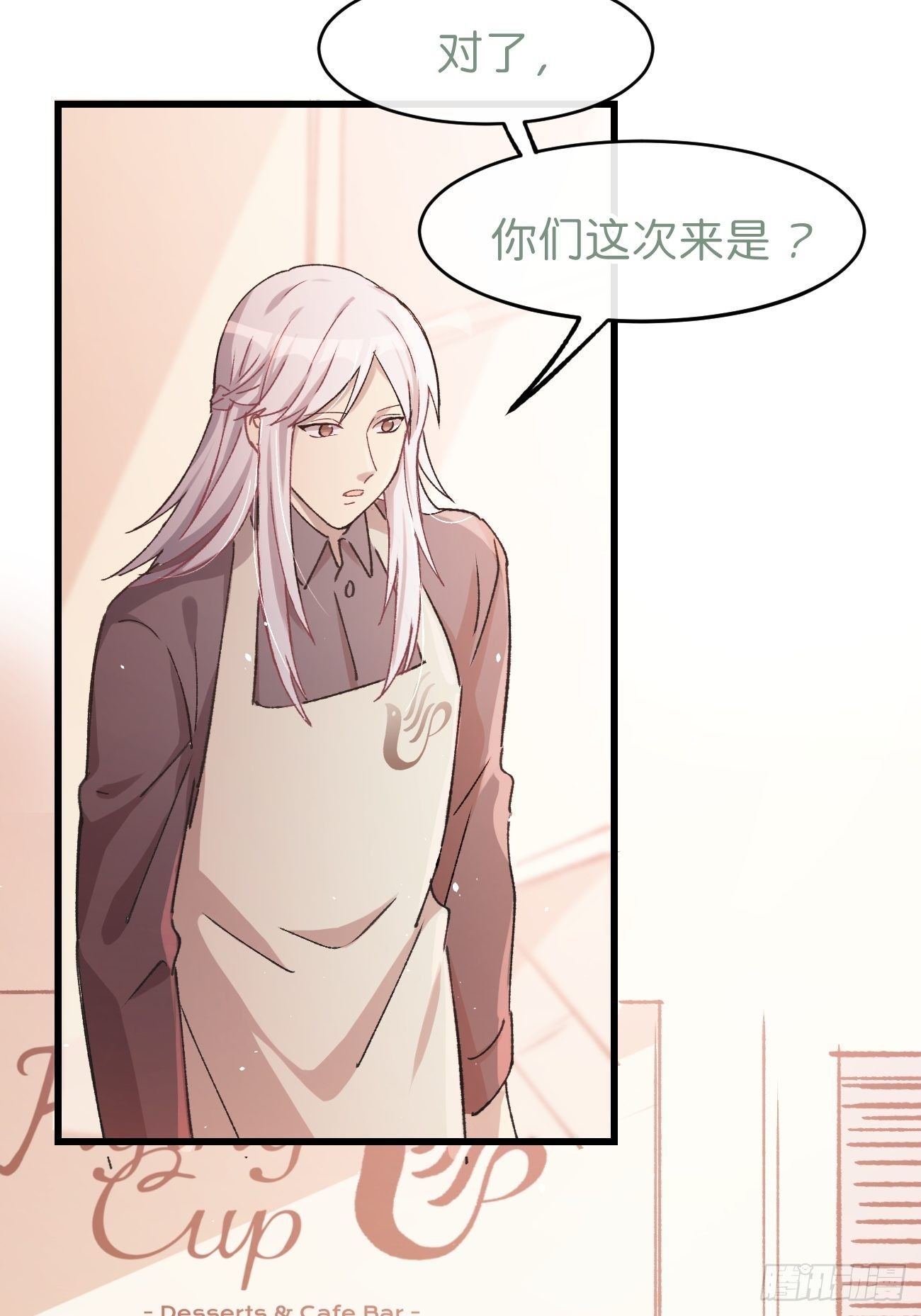 ◆10话◆ 保密23