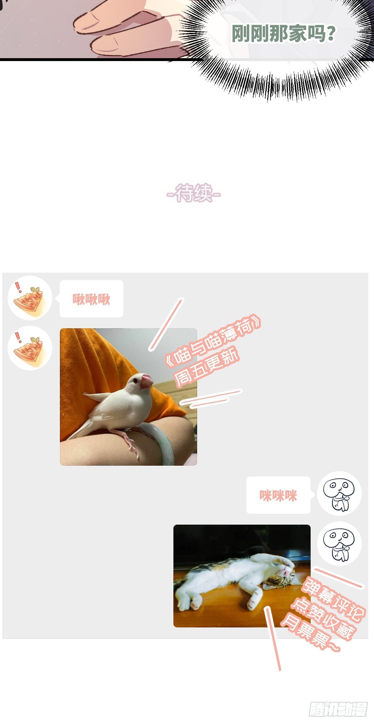 ◆03话◆ 正经酒店58