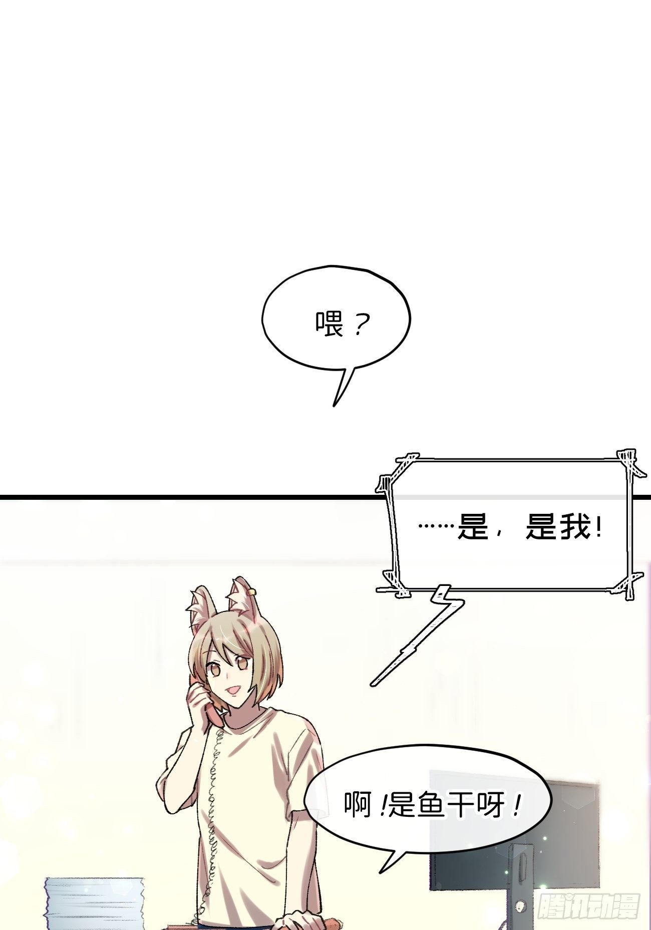 ◆30话◆ 下风12