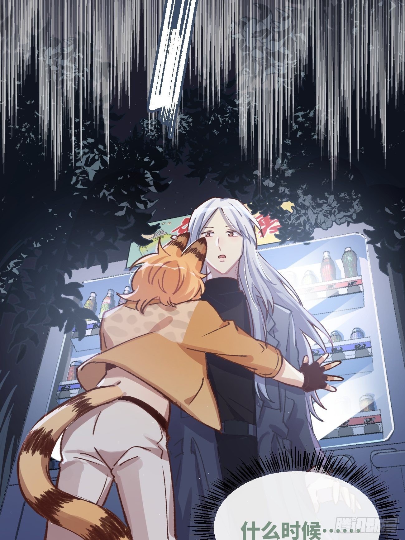 ◆04话◆ 倒刺31
