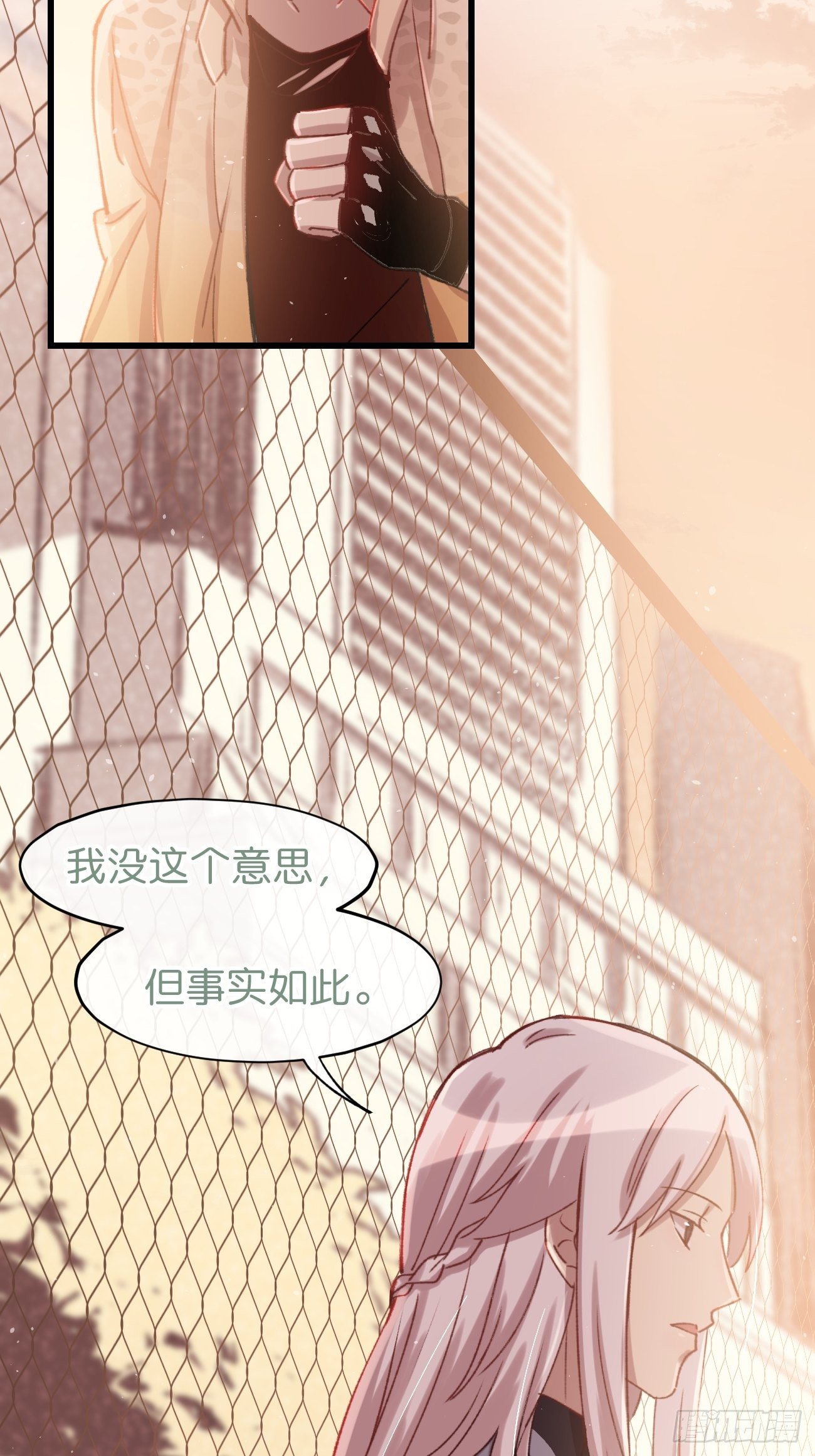◆02话◆ 猫薄荷味27