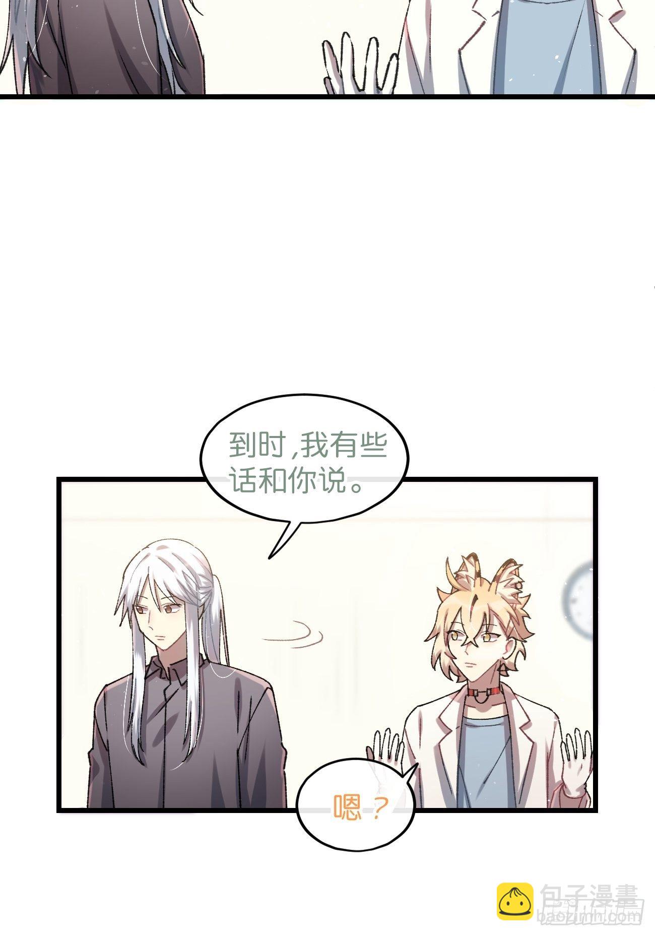 ◆29话◆ 不确定43