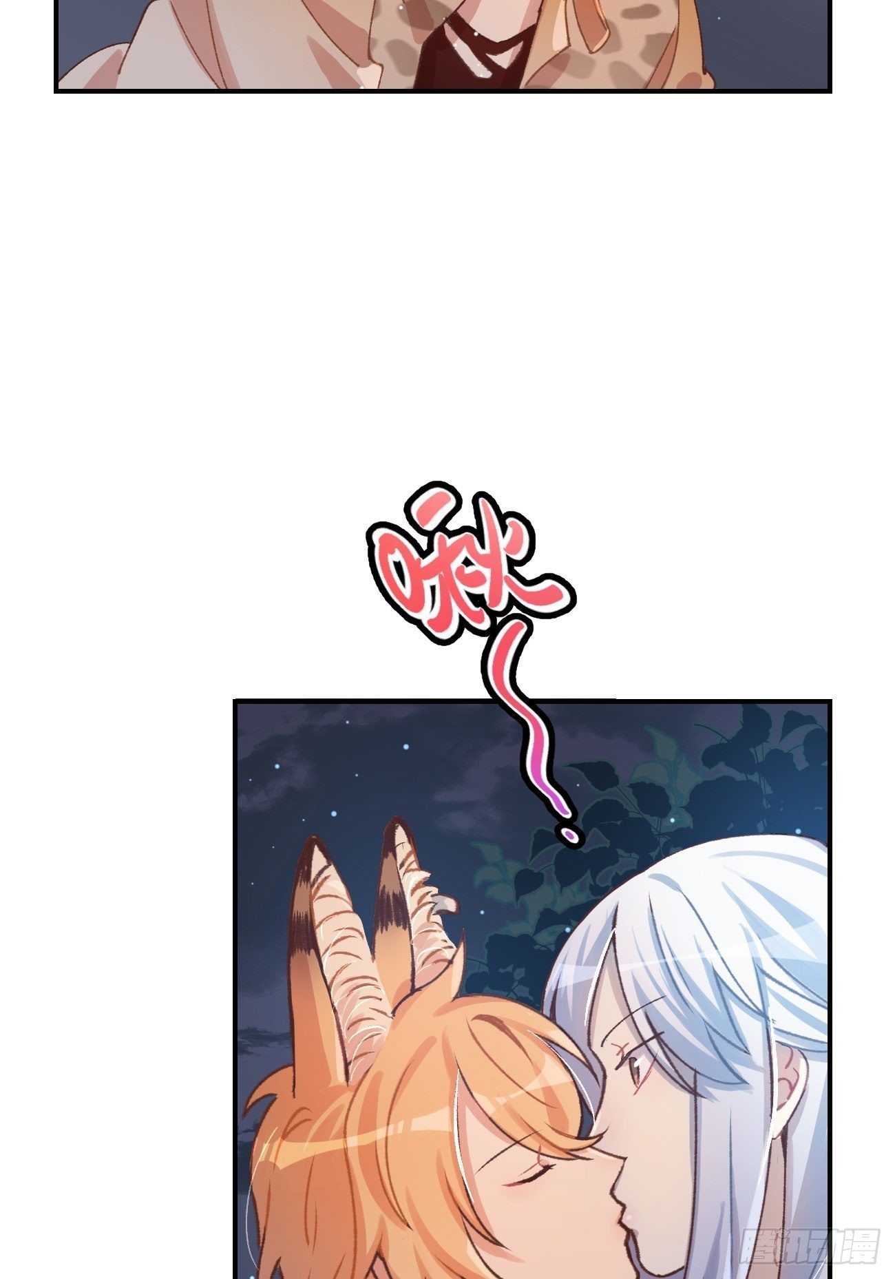 ◆04话◆ 倒刺53