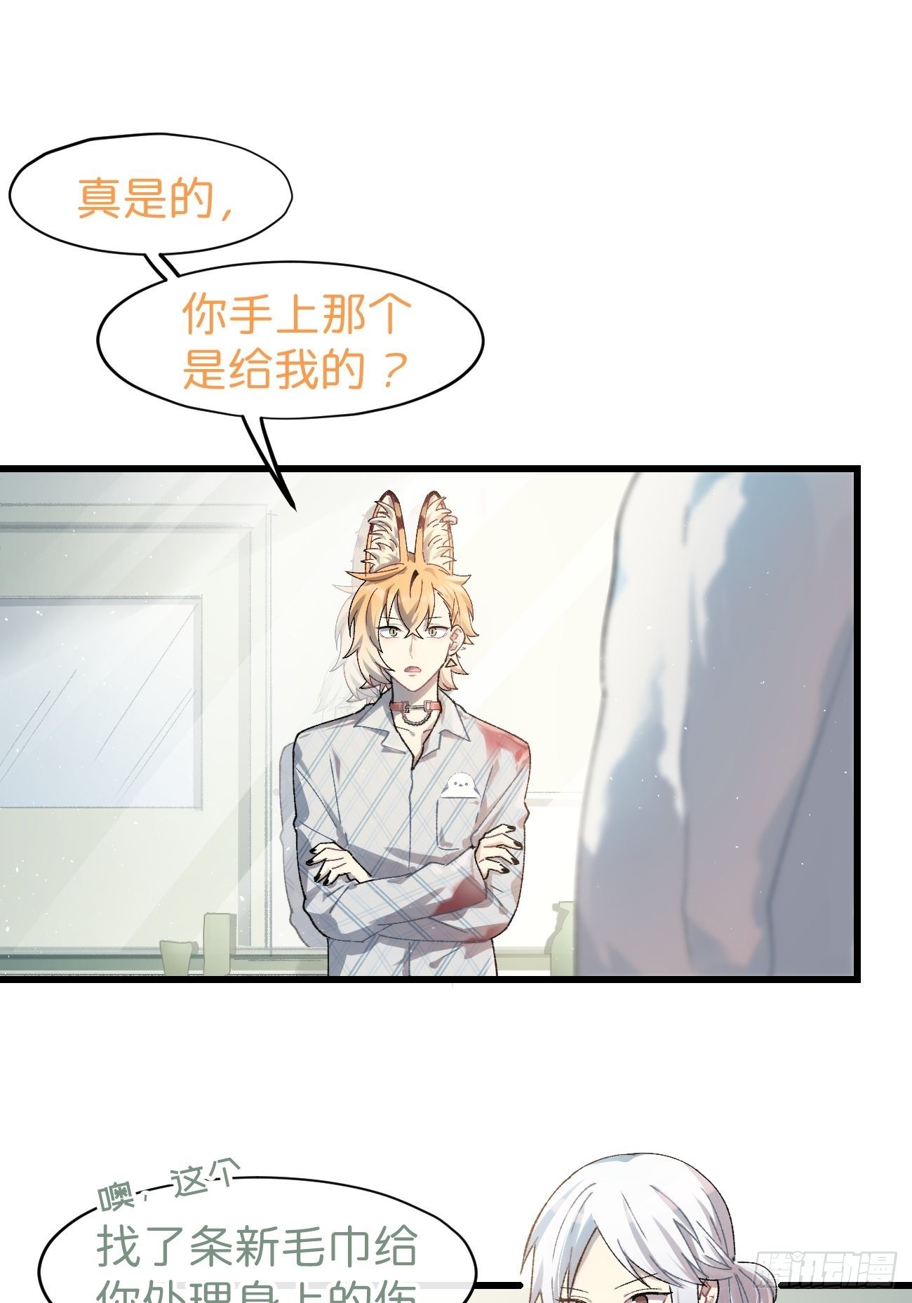 ◆14话◆ 讨厌7