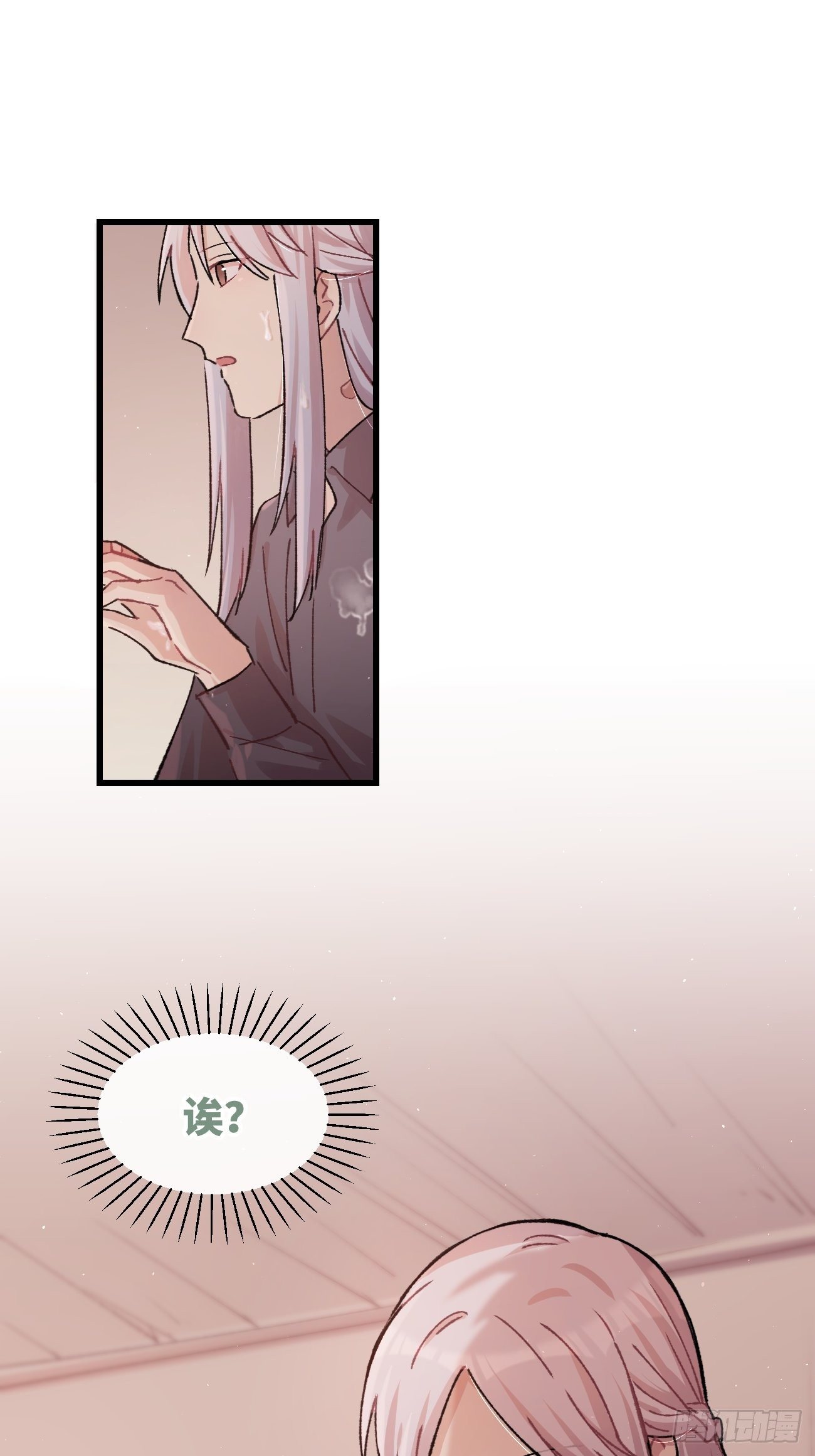 ◆11话◆ 唦啦唦啦25