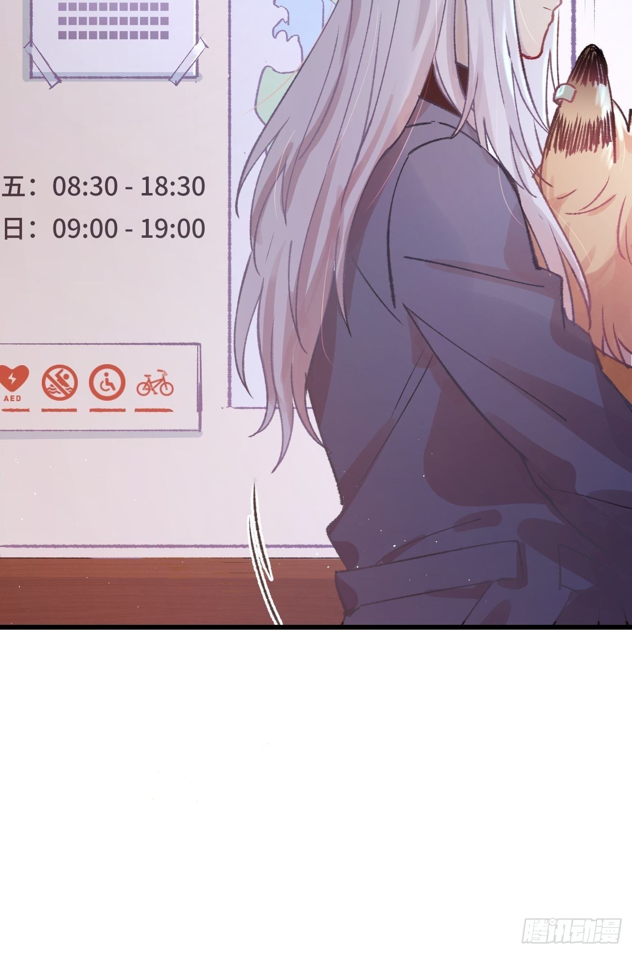 ◆04话◆ 倒刺20