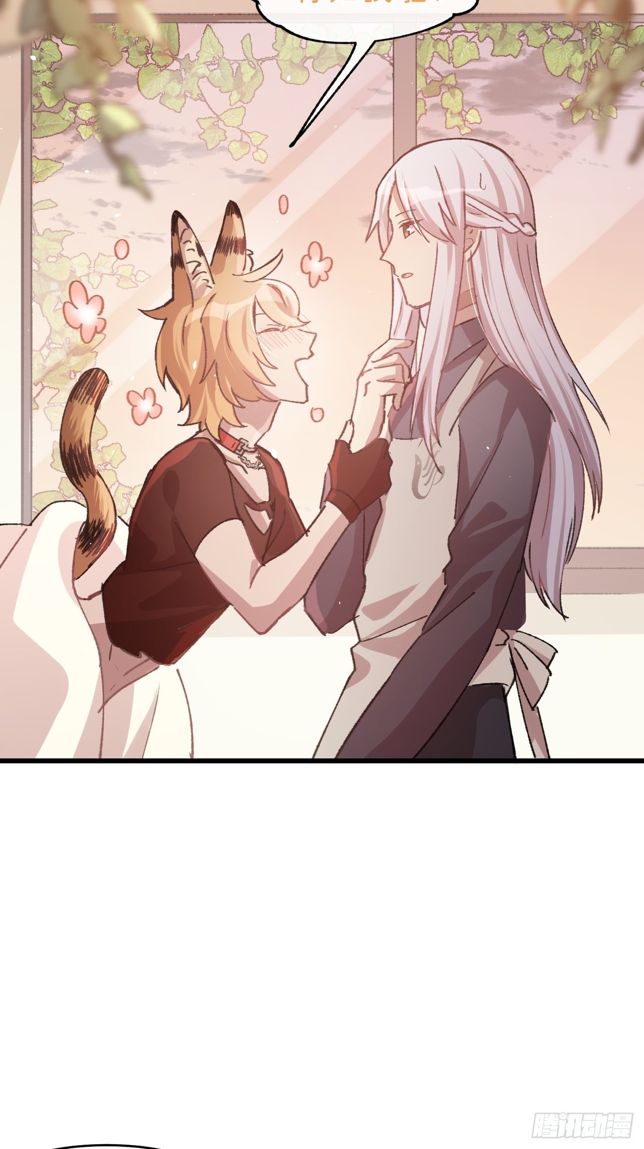 ◆08话◆ 没有意义11