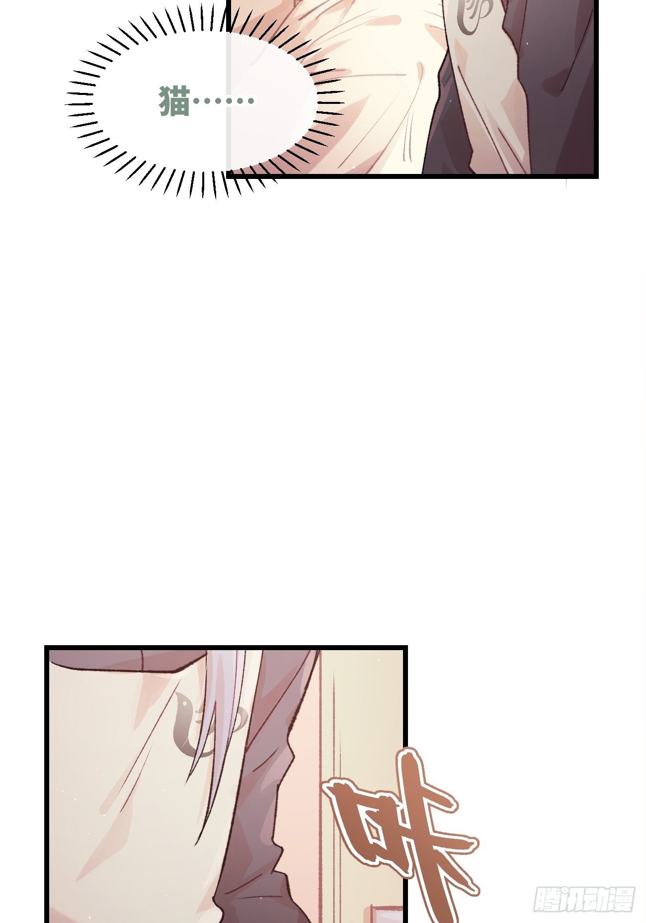 ◆10话◆ 保密5