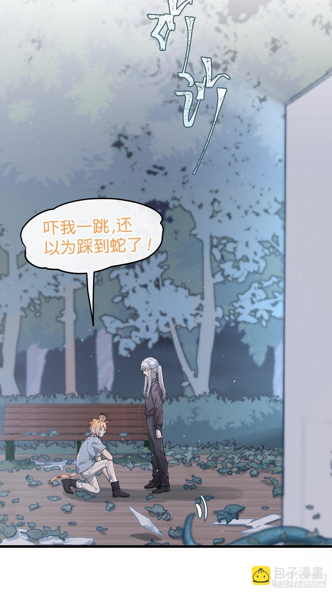 ◆27话◆ 蛇3