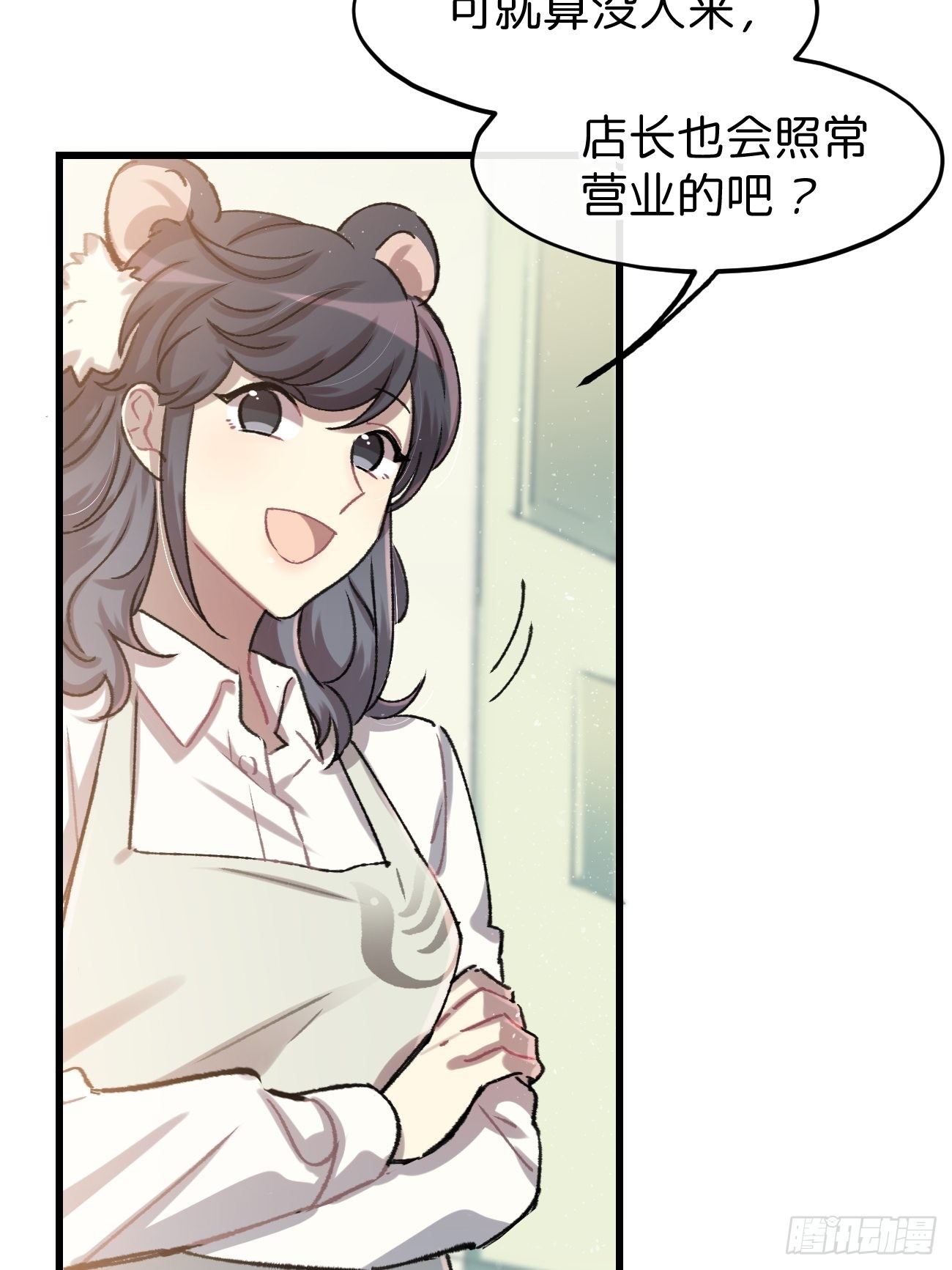 ◆05话◆ 伤口33