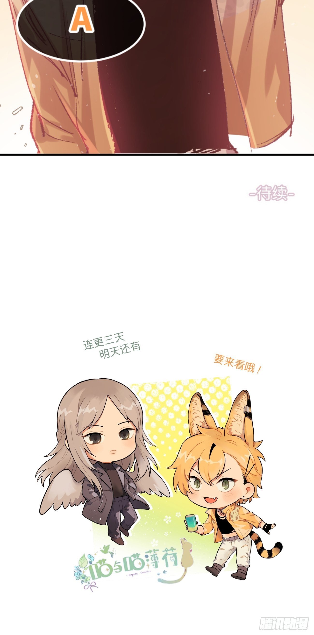 ◆01话◆ A116