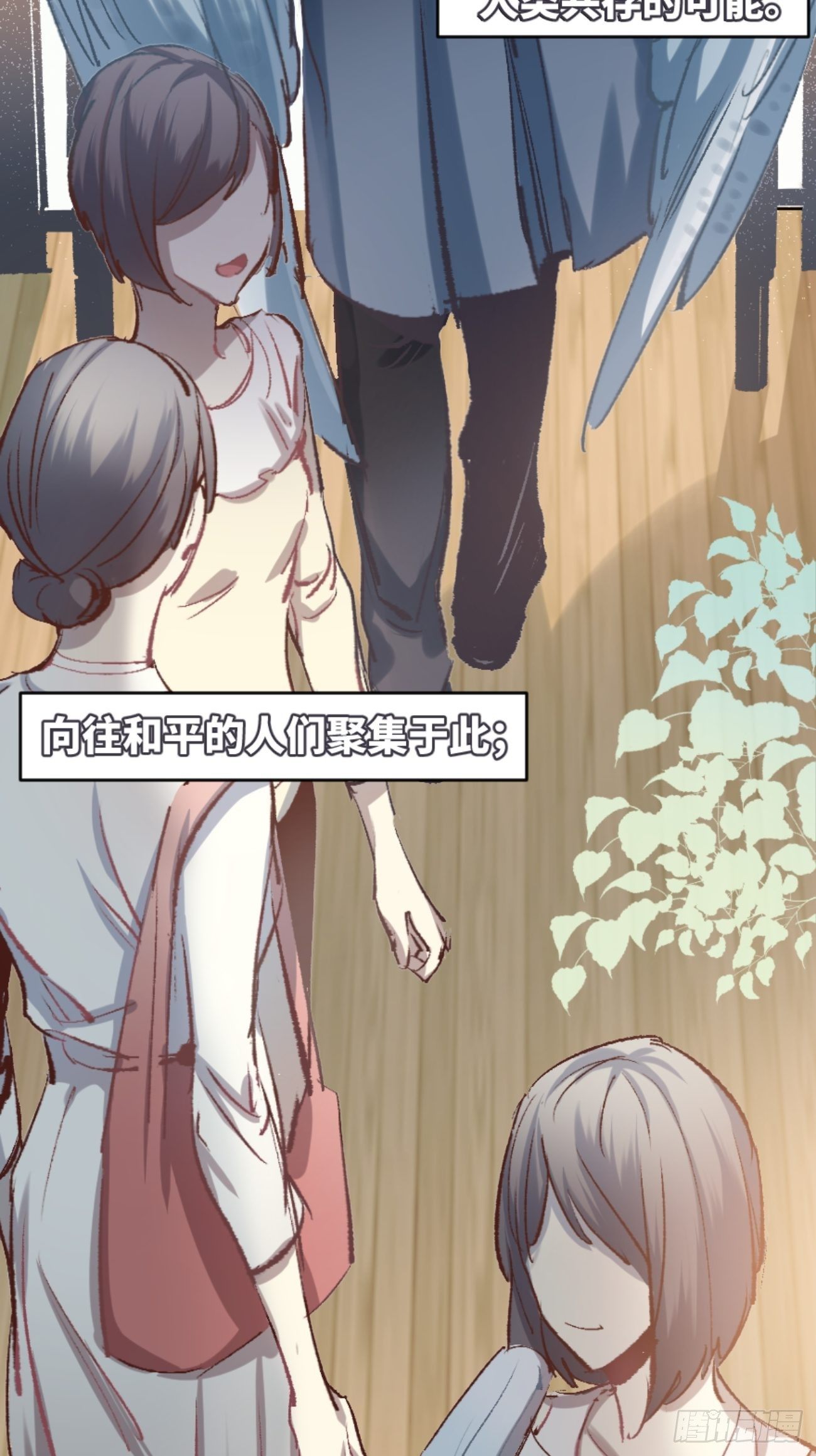 ◆01话◆ A3