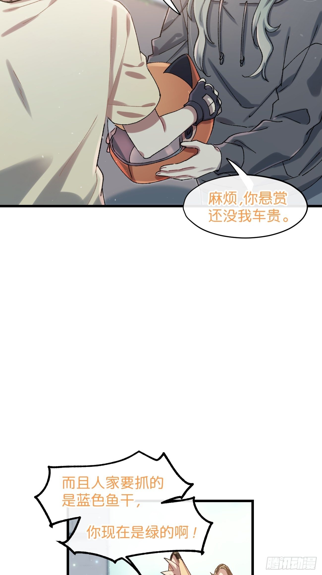 ◆30话◆ 变数11