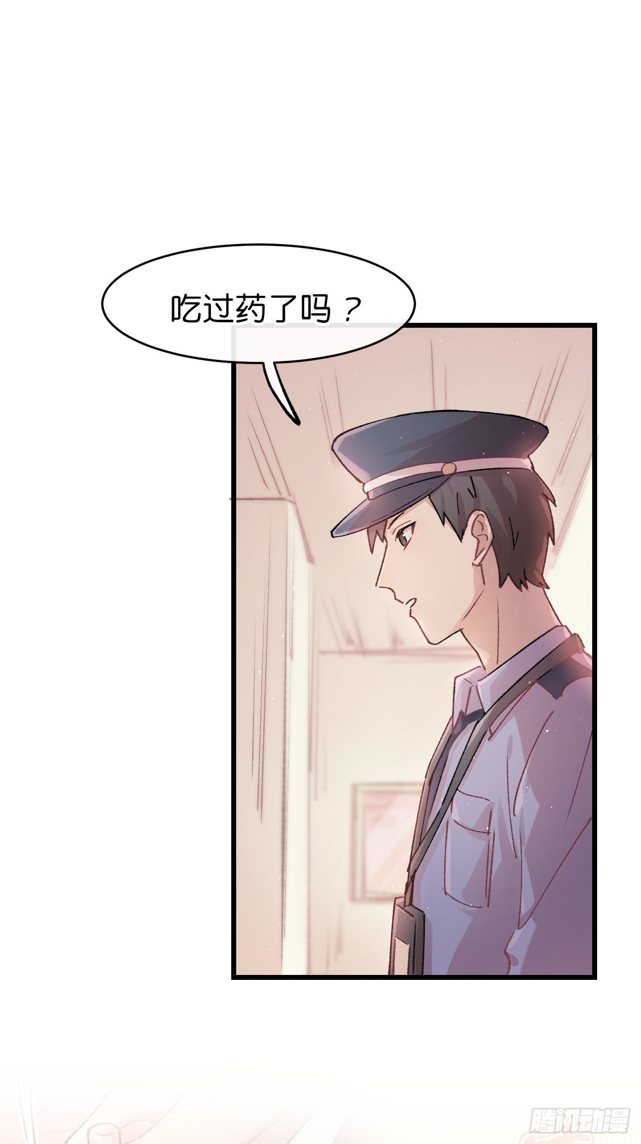 ◆10话◆ 保密17
