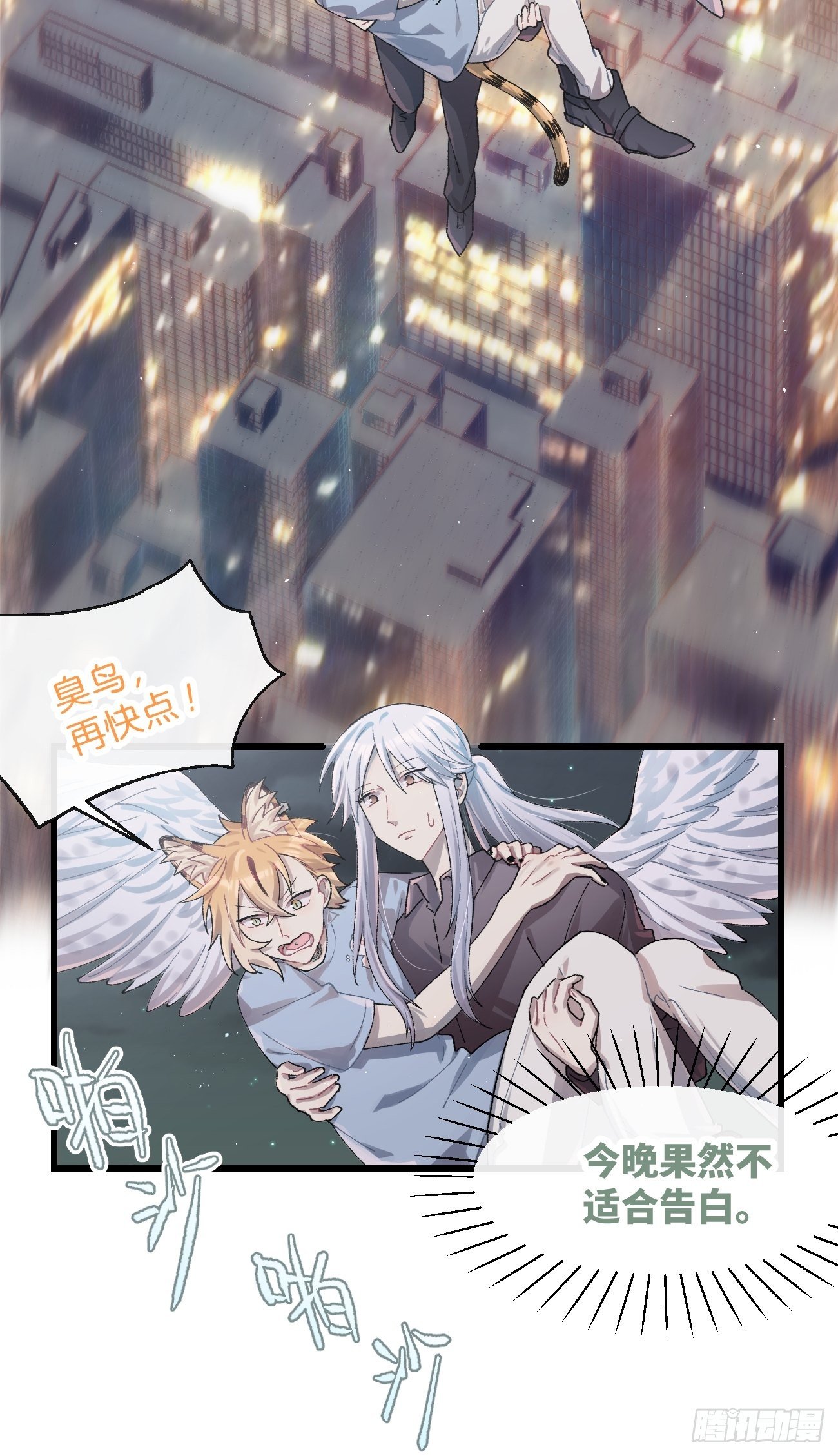 ◆26话◆ 云台景区21