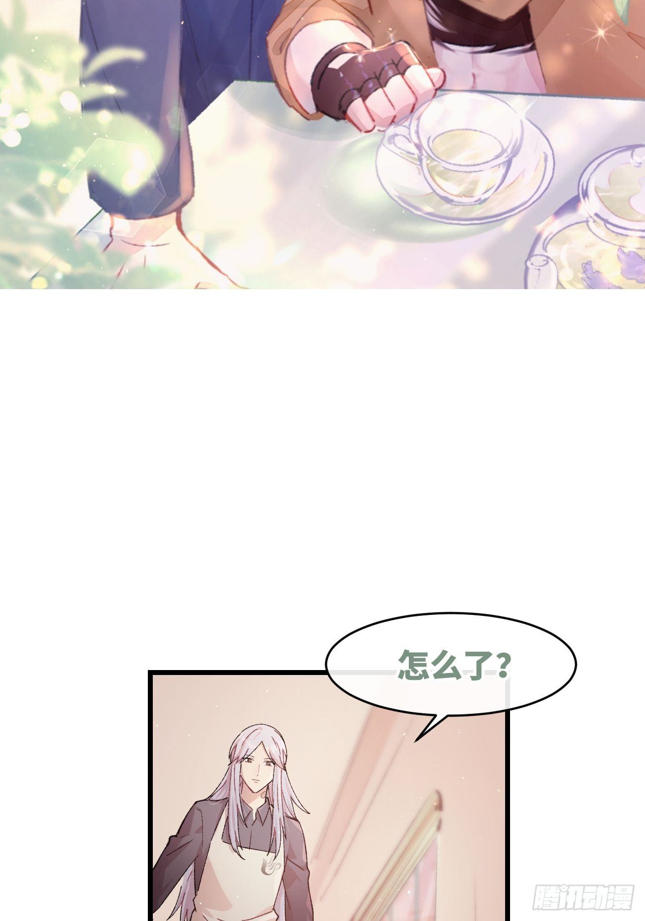 ◆10话◆ 保密1