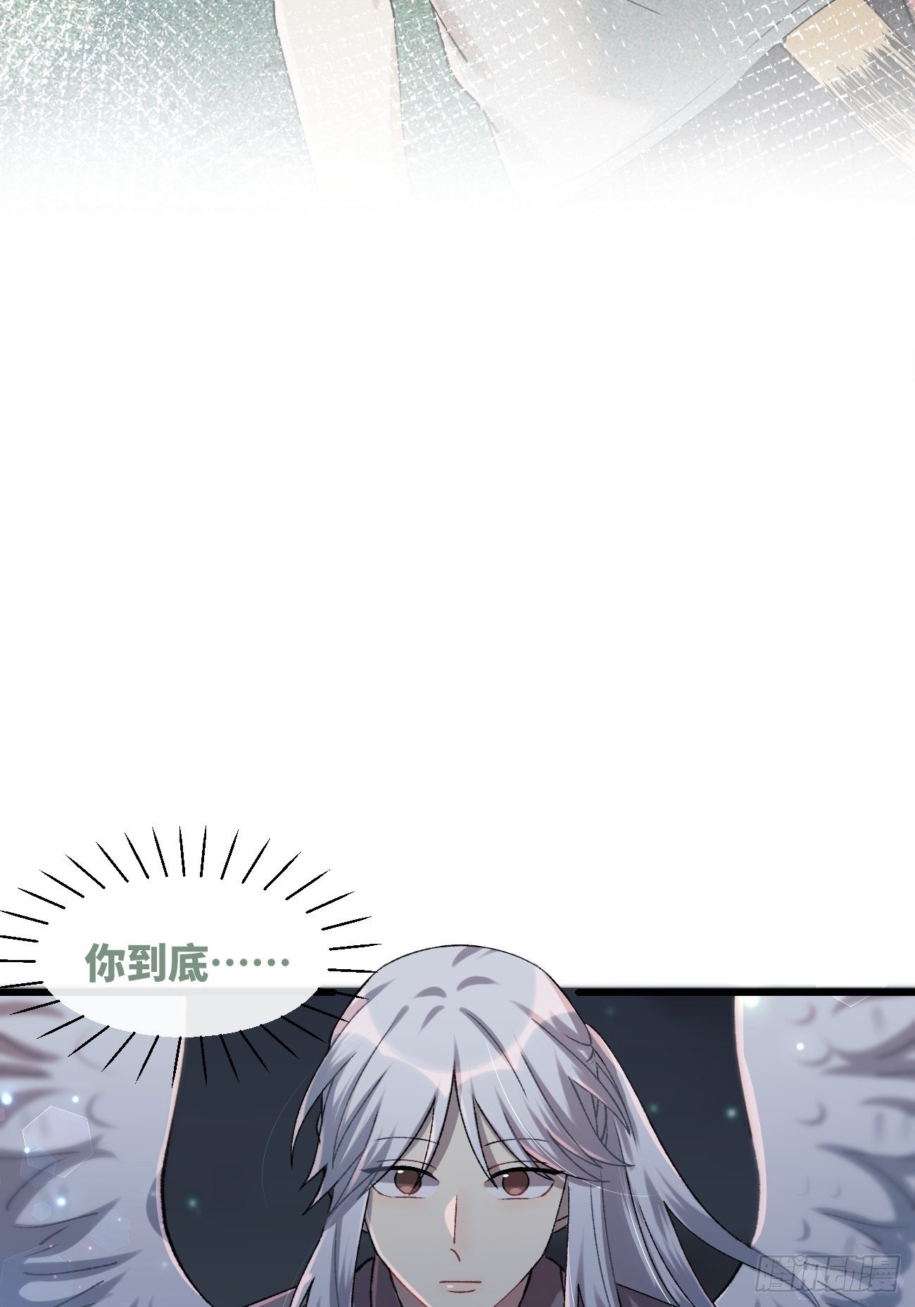 ◆29话◆ 不确定51