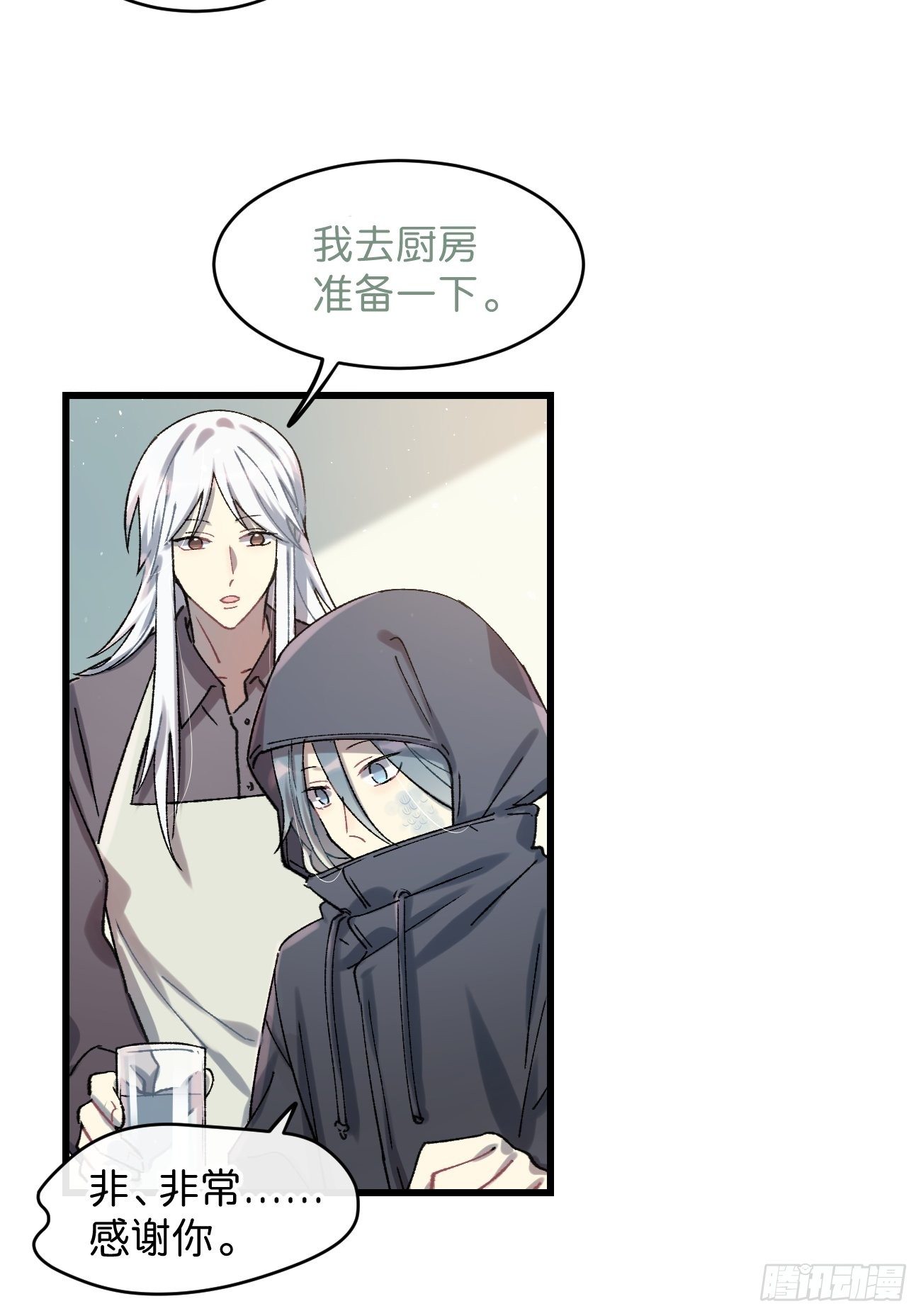 ◆22话◆ 谁在里面17