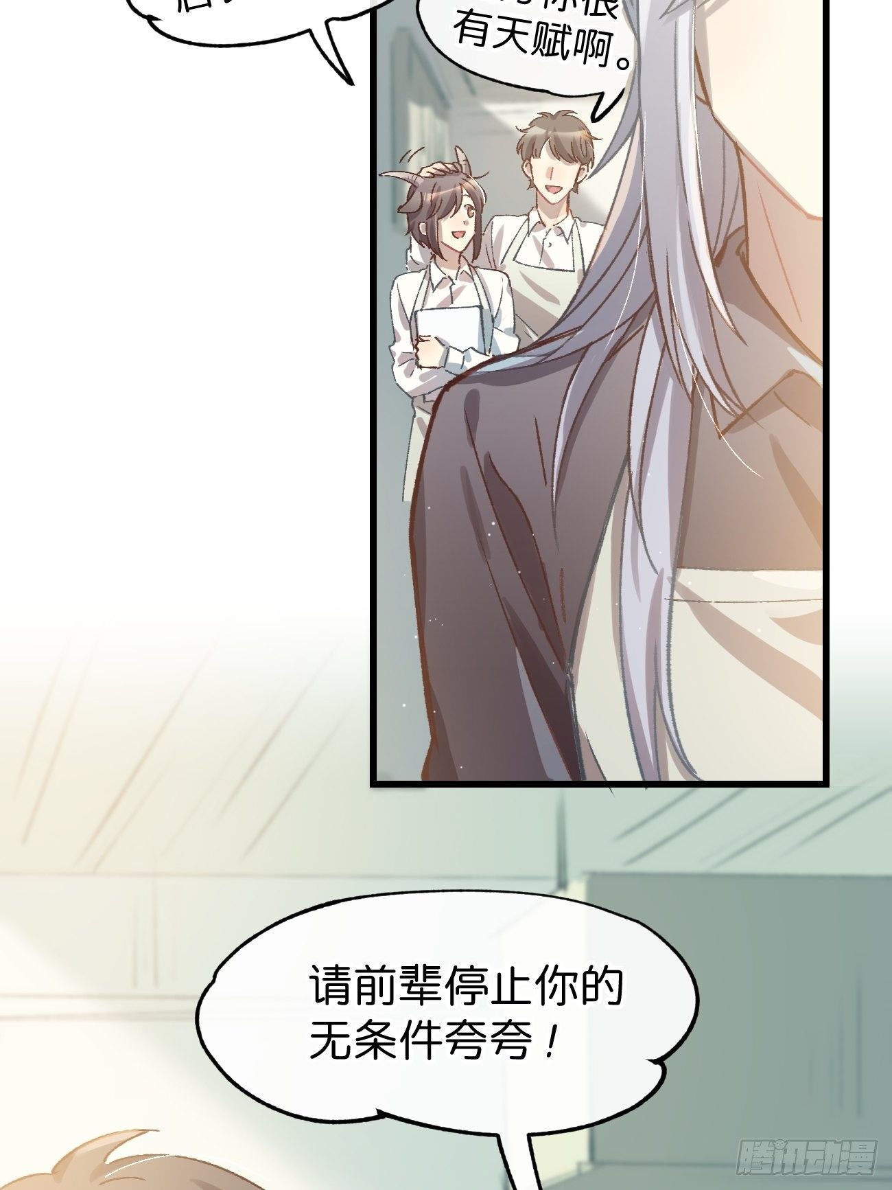◆05话◆ 伤口11