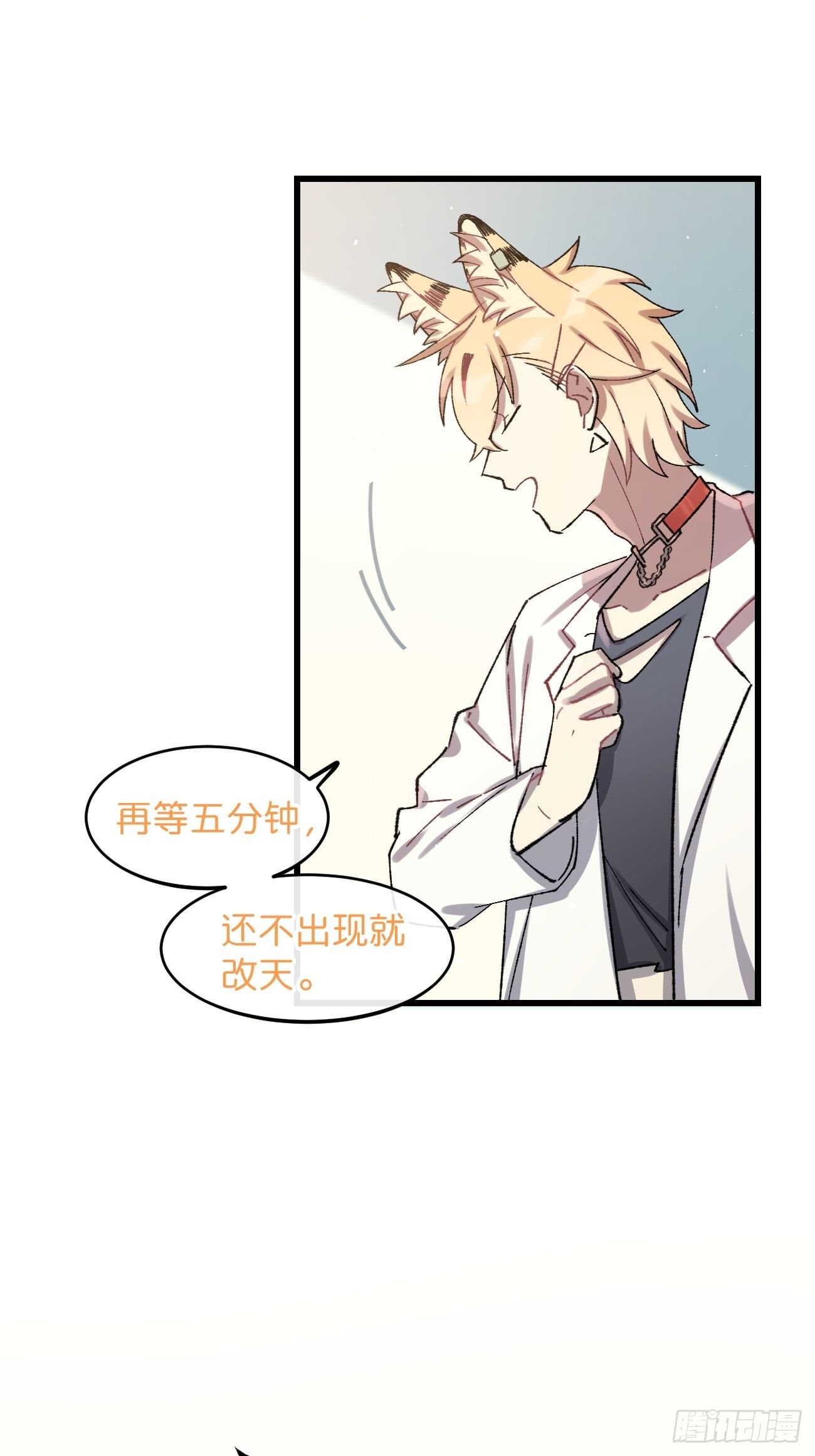 ◆21话◆ 是夜4