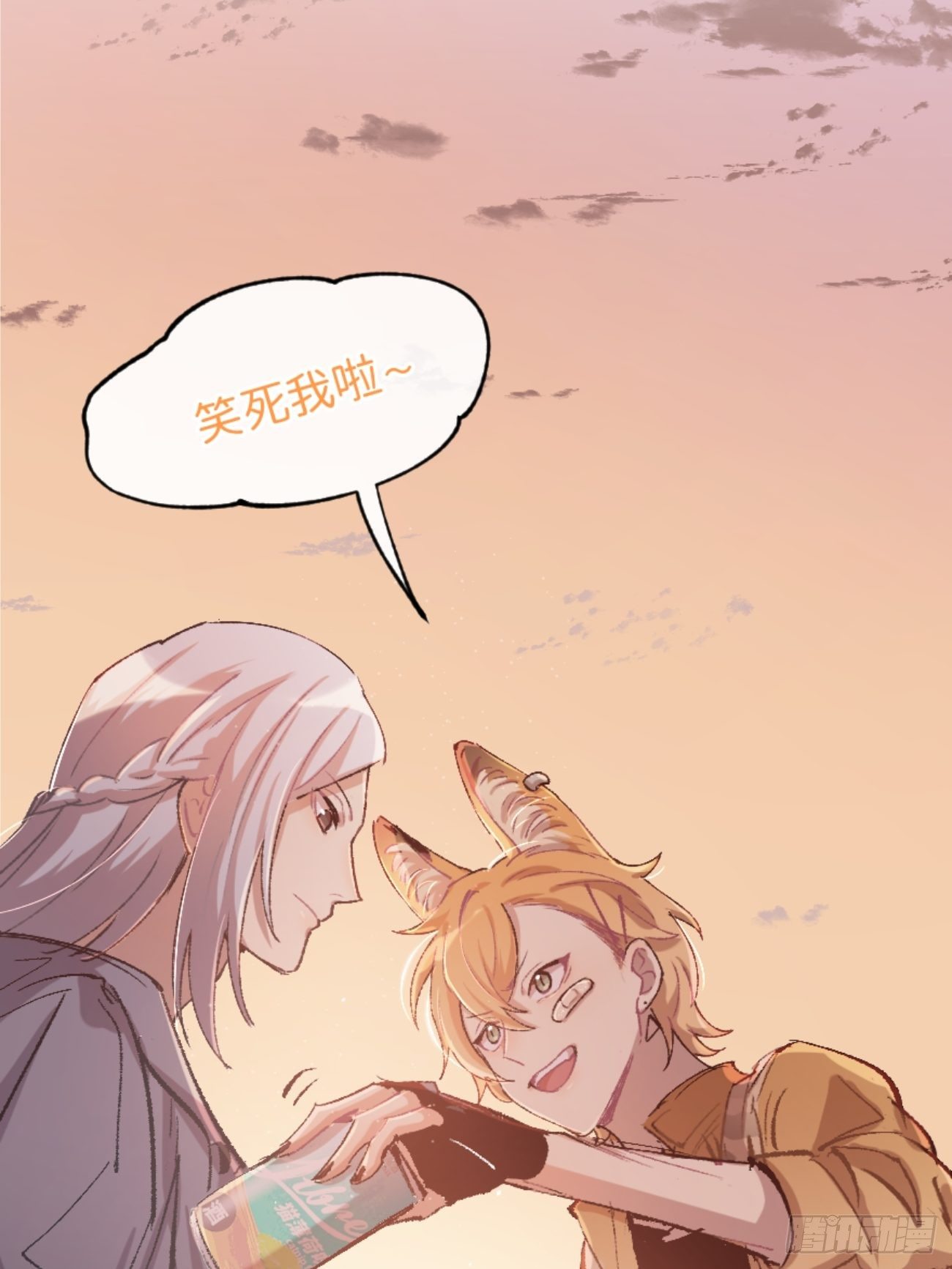 ◆01话◆ A106