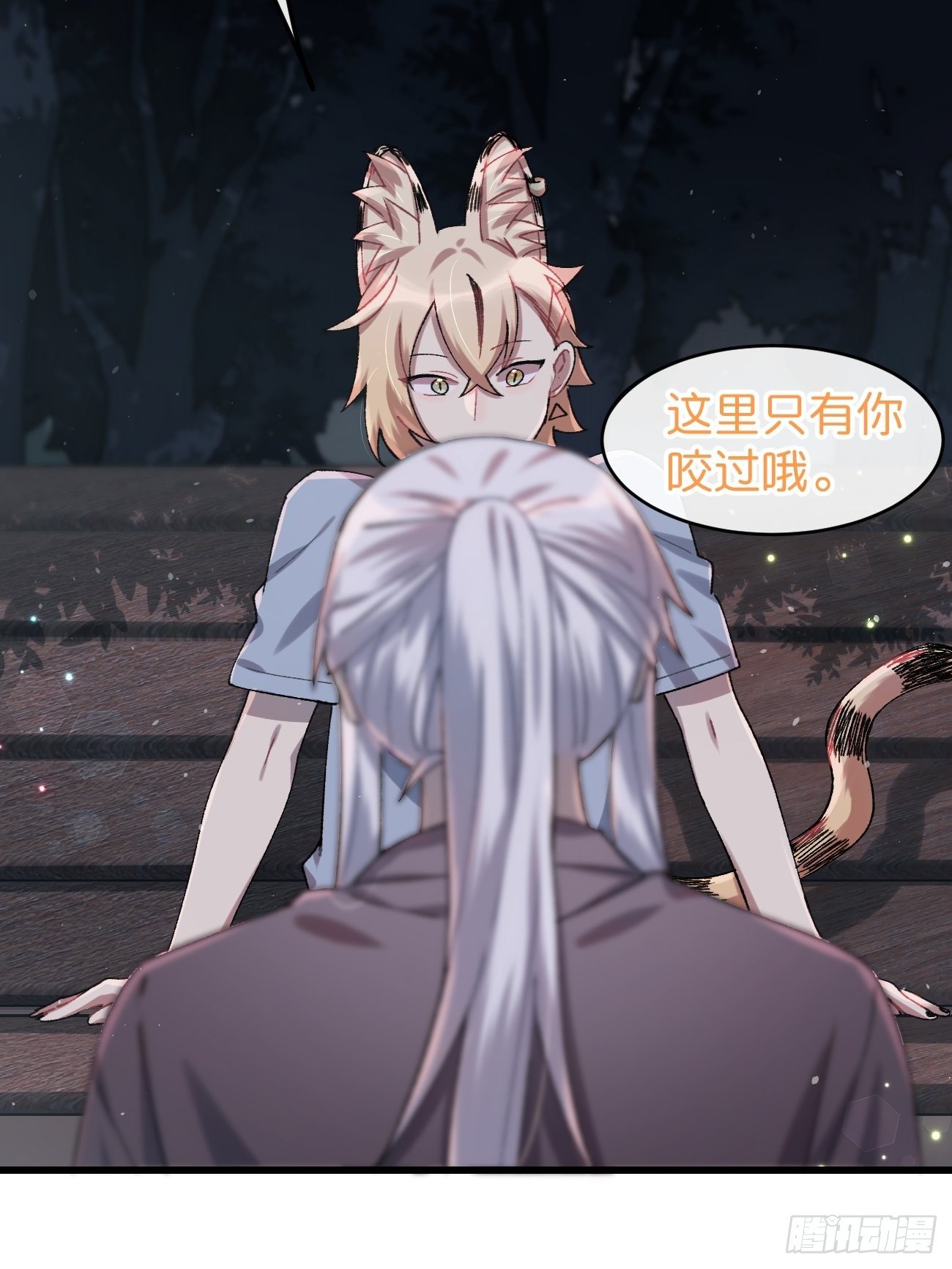 ◆27话◆ 蛇23