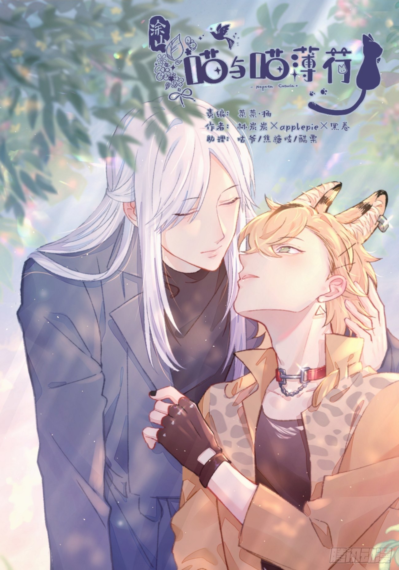◆05话◆ 伤口0